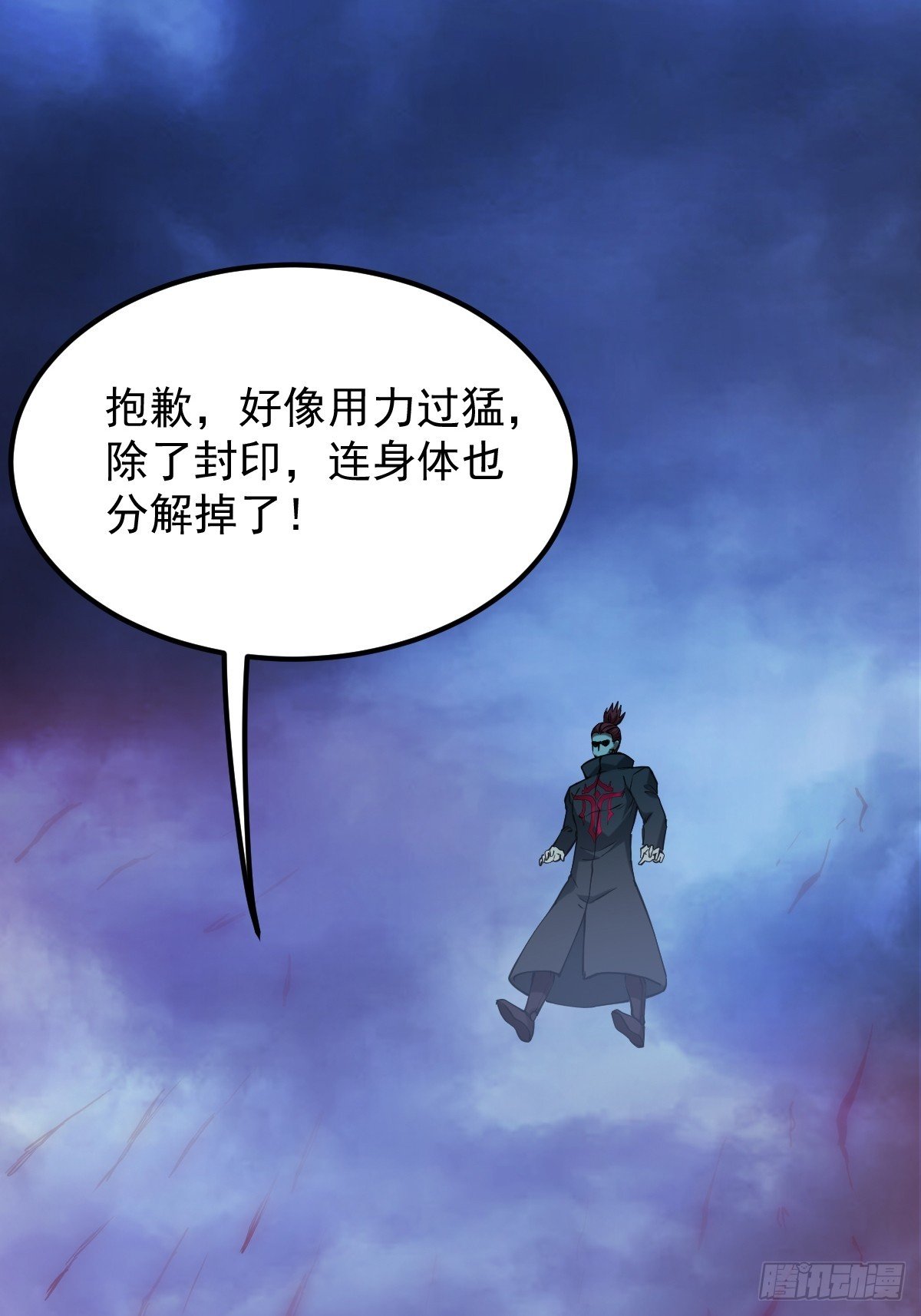 020 拿觉醒者当养料