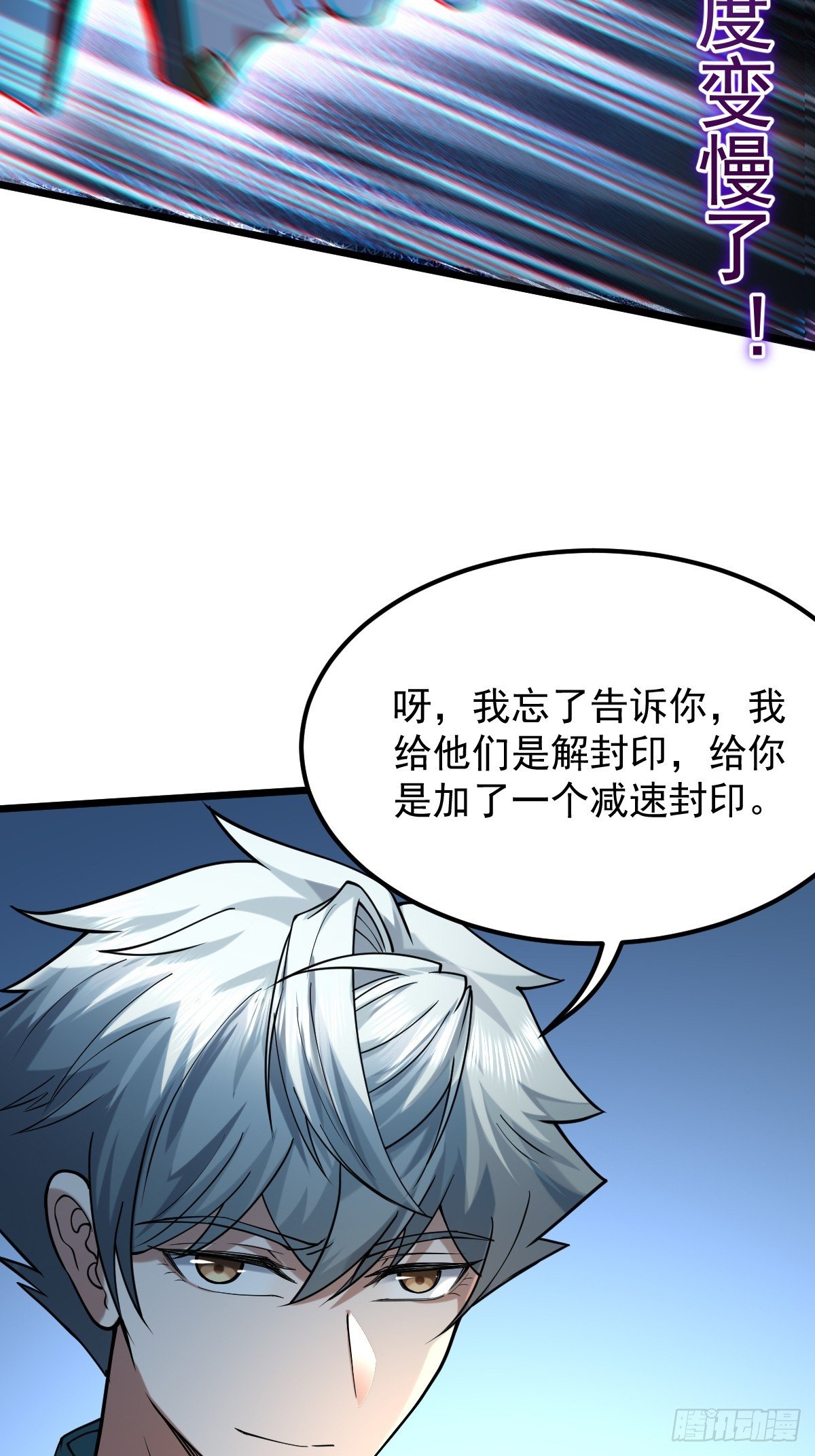 020 拿觉醒者当养料