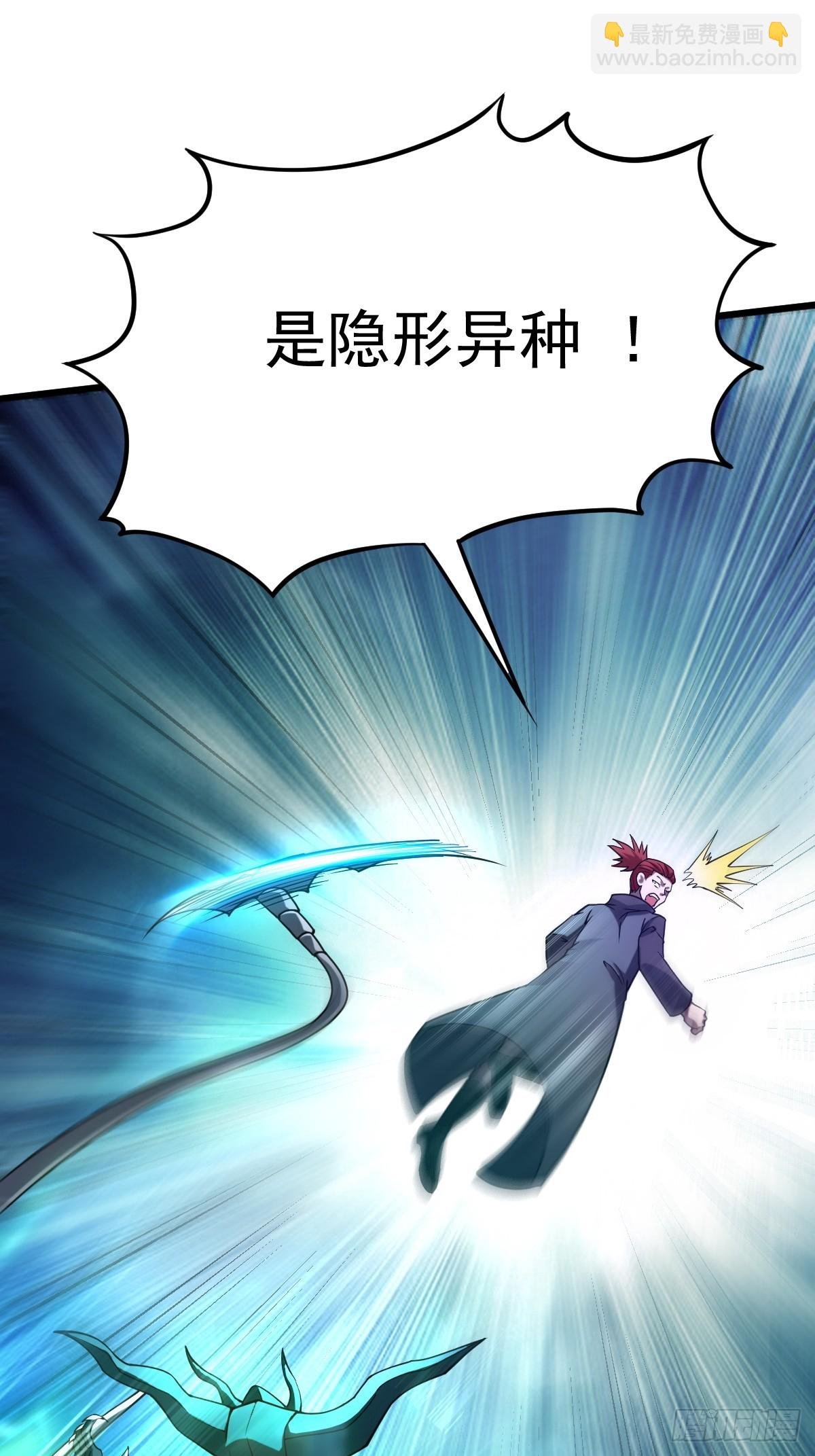 020 拿觉醒者当养料