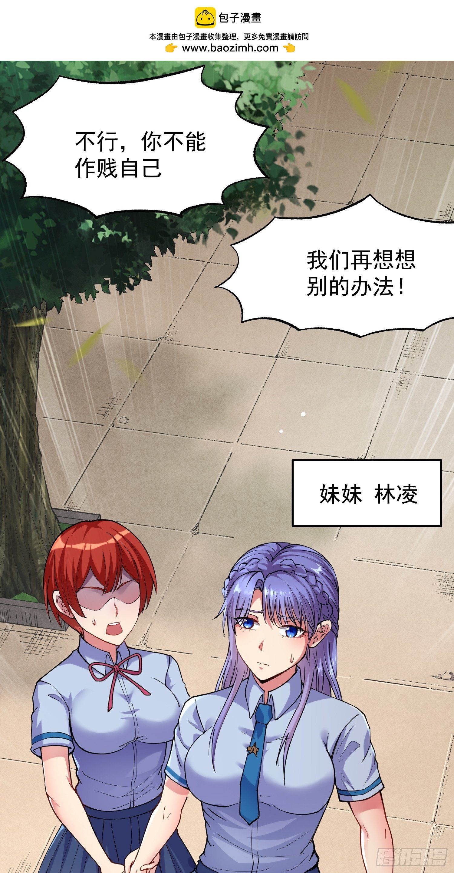 002 黑狱