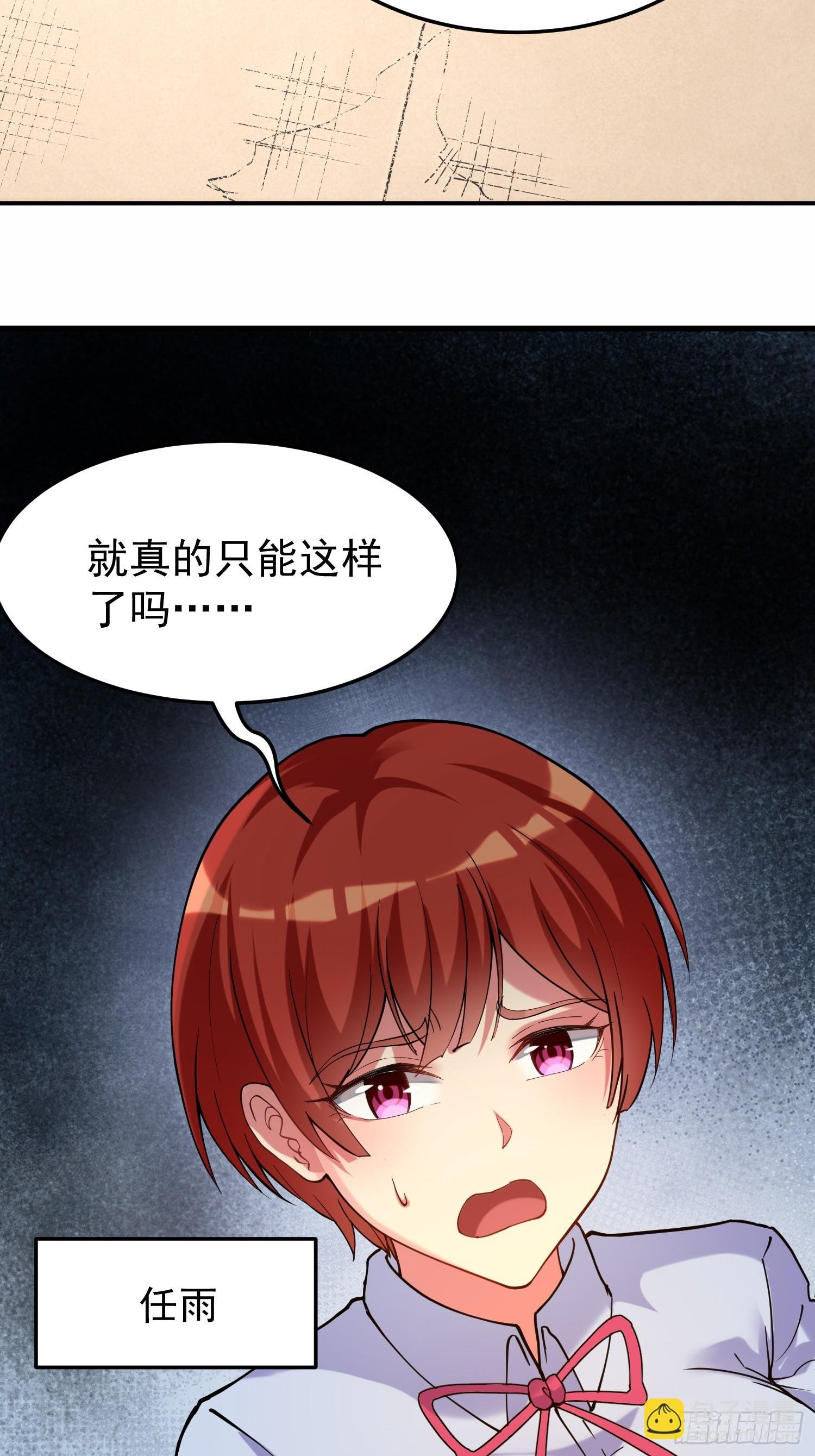 002 黑狱