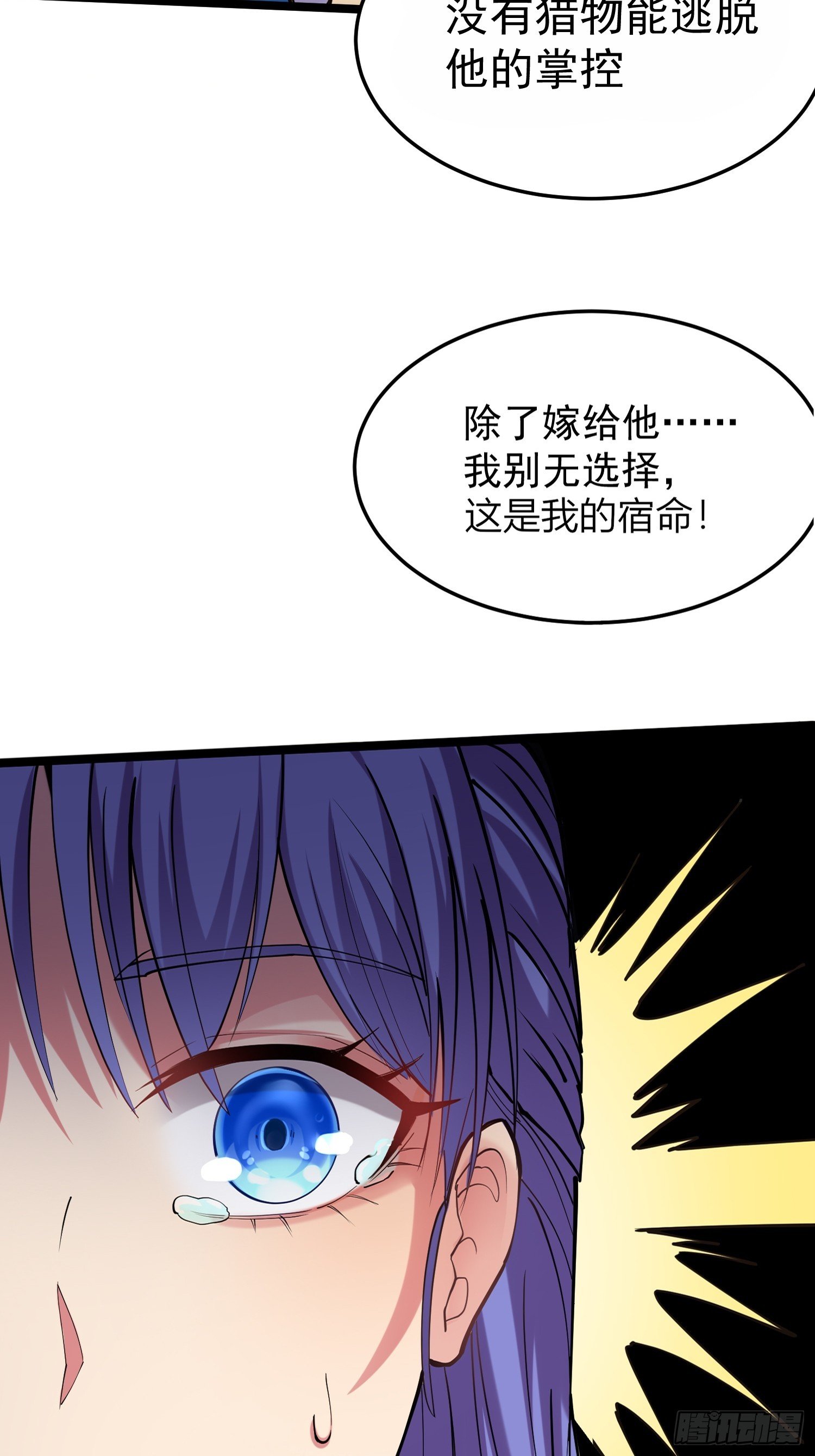 002 黑狱
