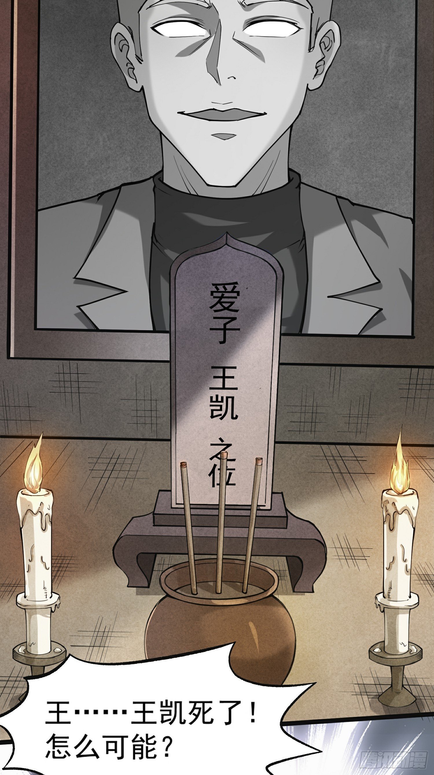 002 黑狱