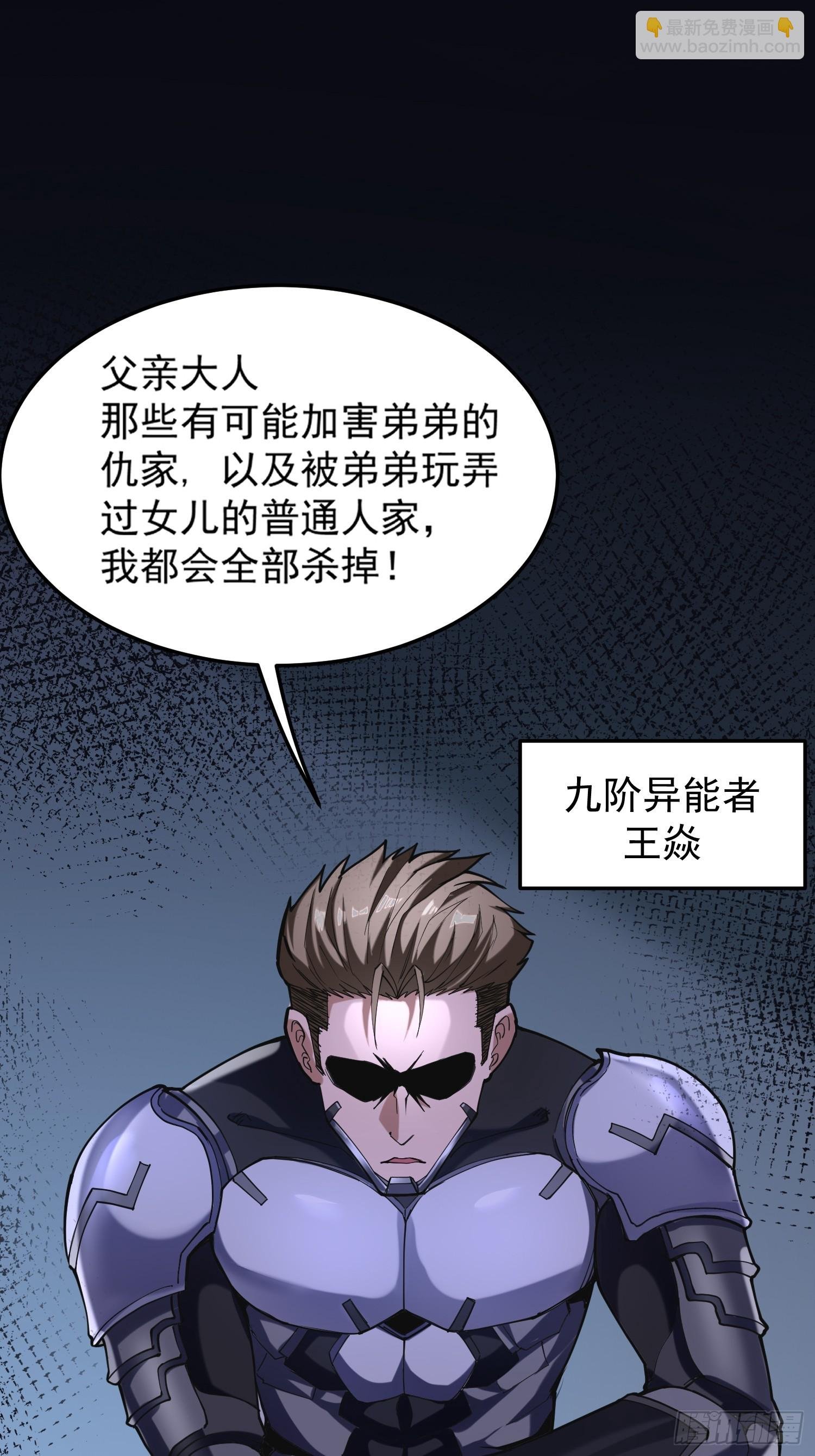 002 黑狱