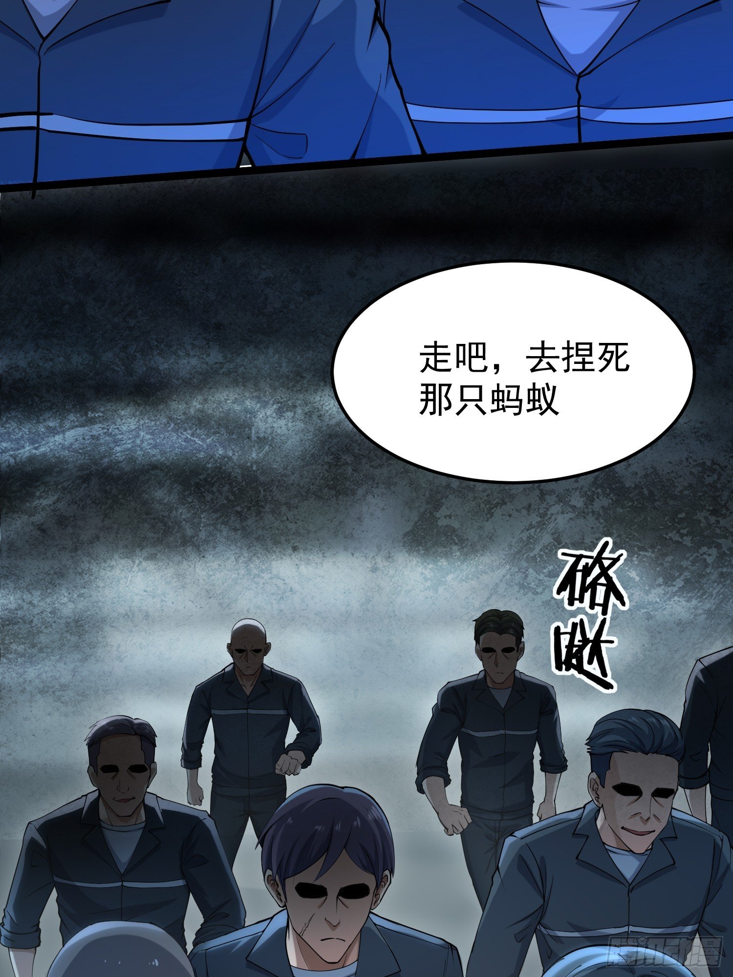 002 黑狱