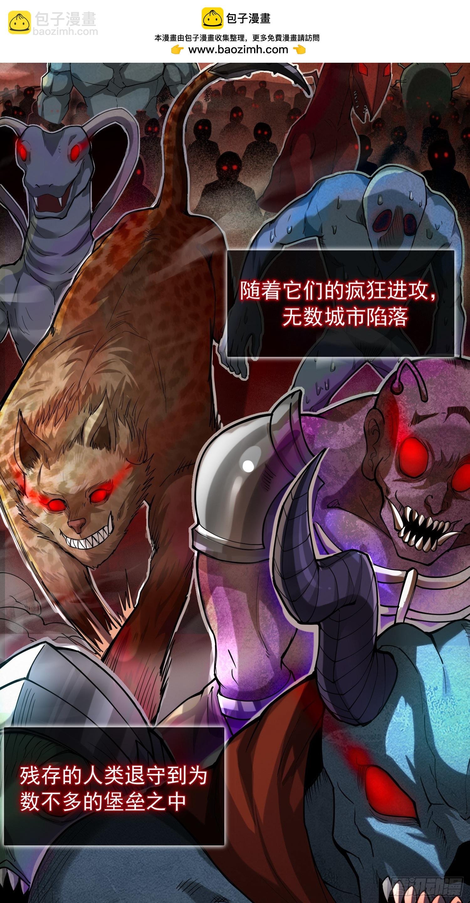 001 深渊