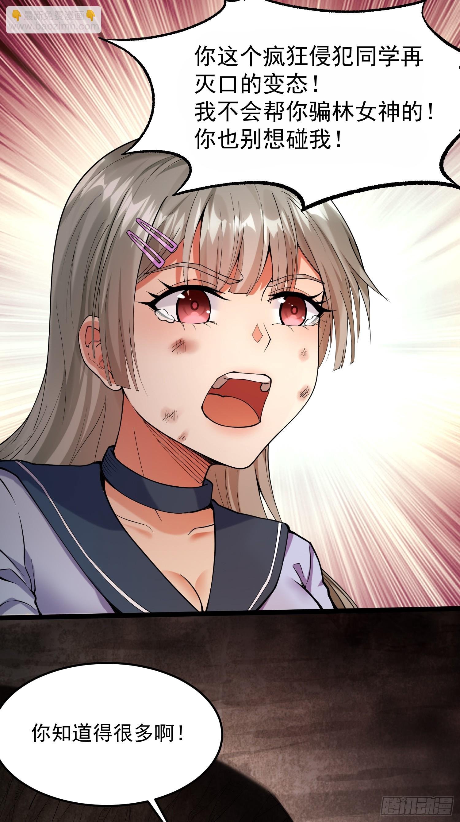 001 深渊