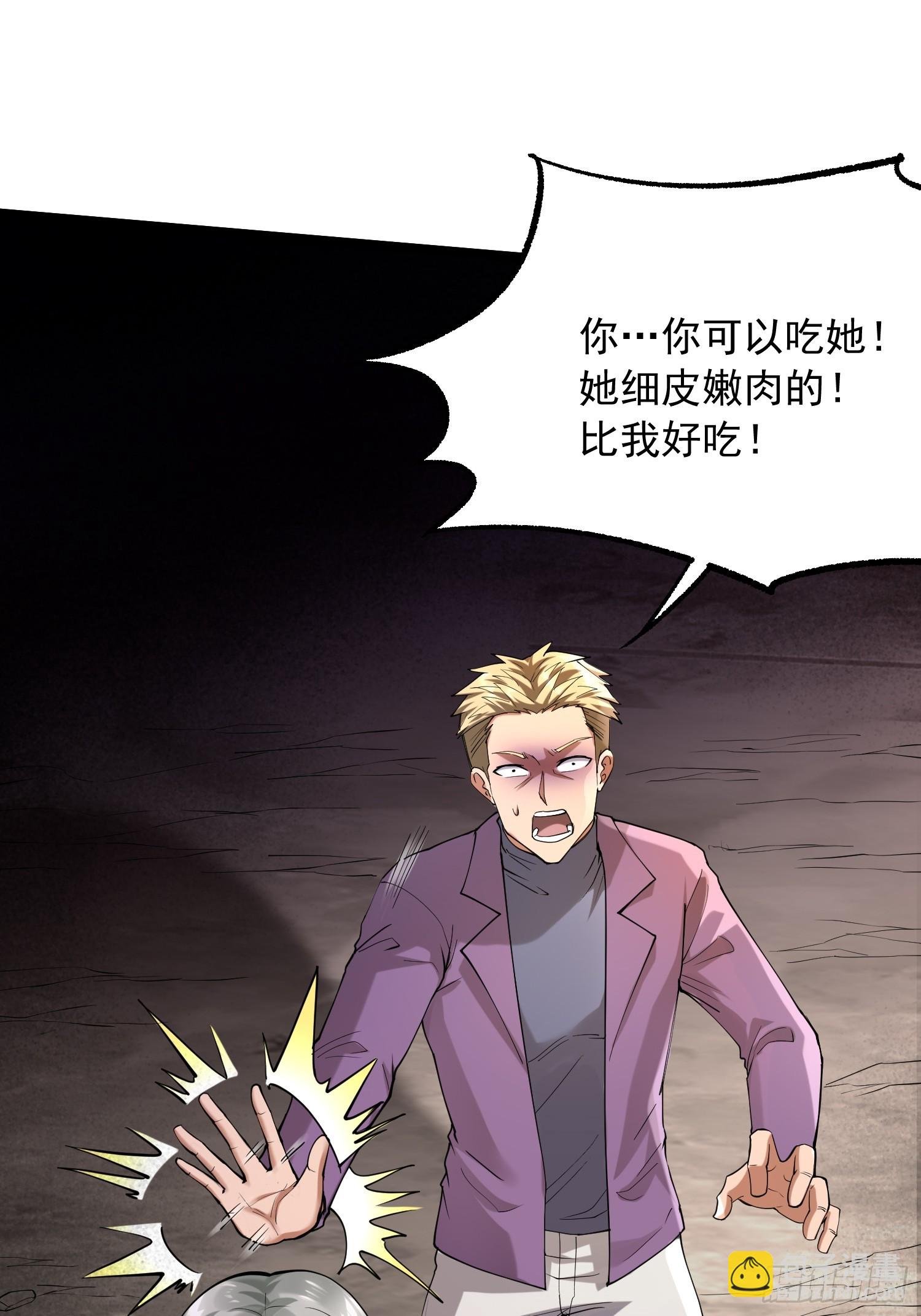 001 深渊
