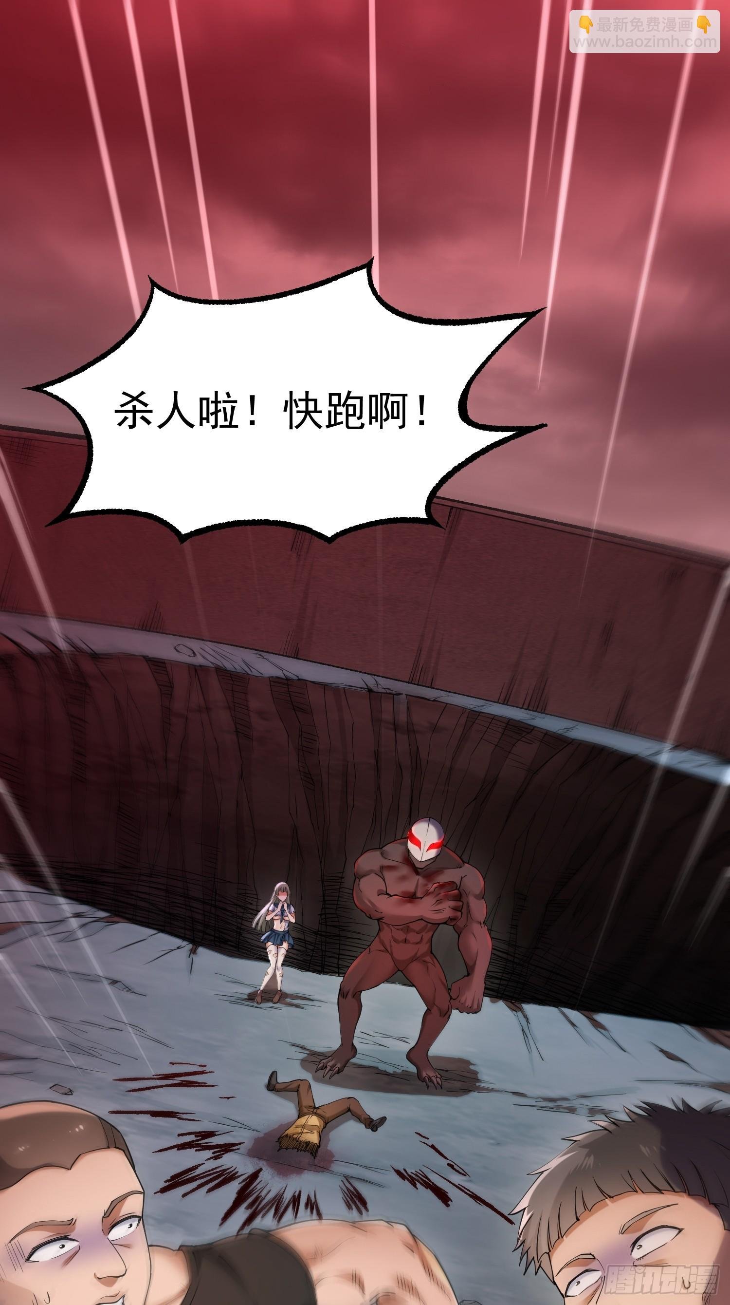001 深渊