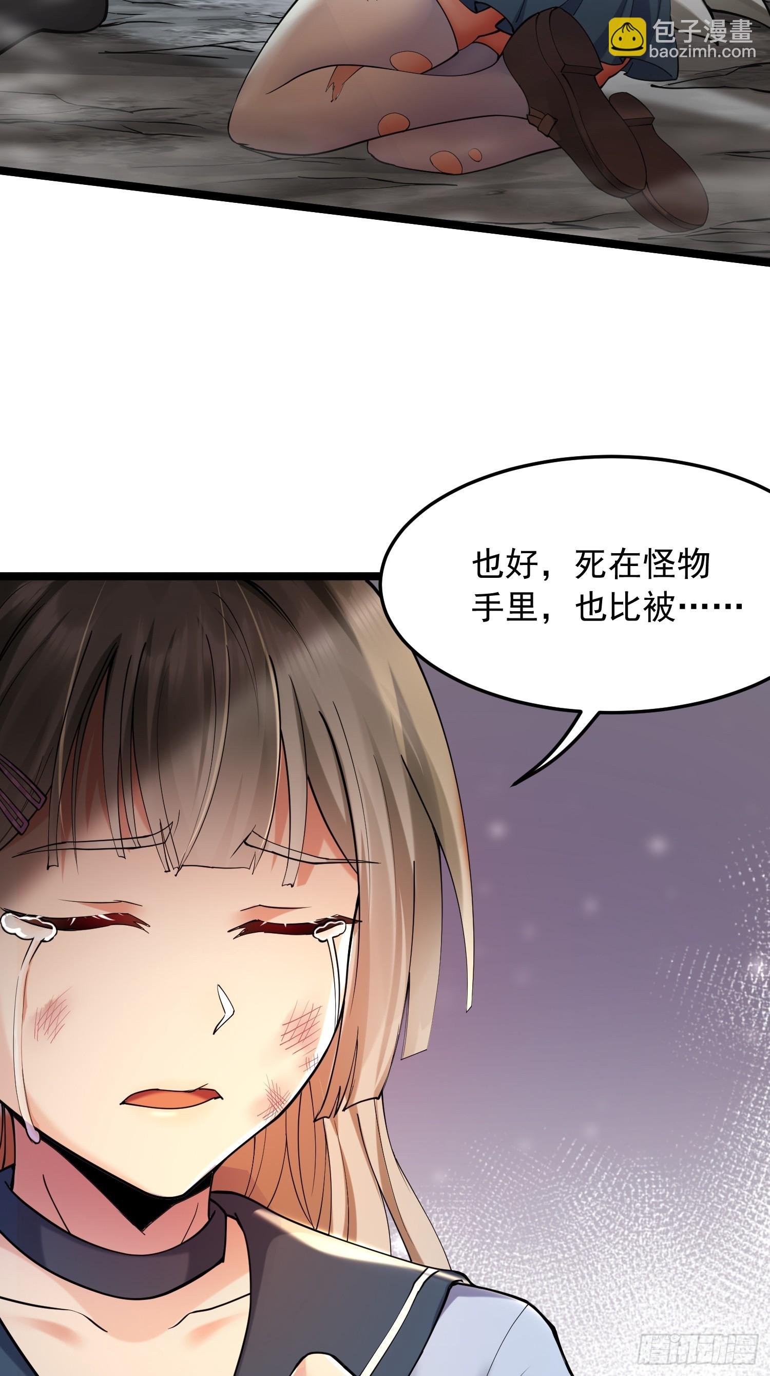 001 深渊