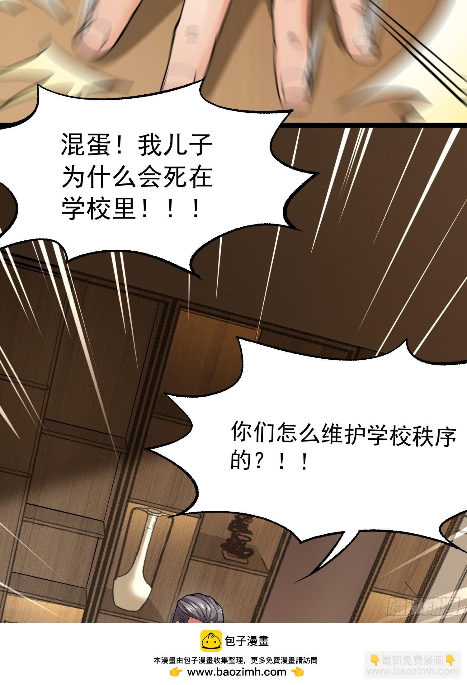 001 深渊