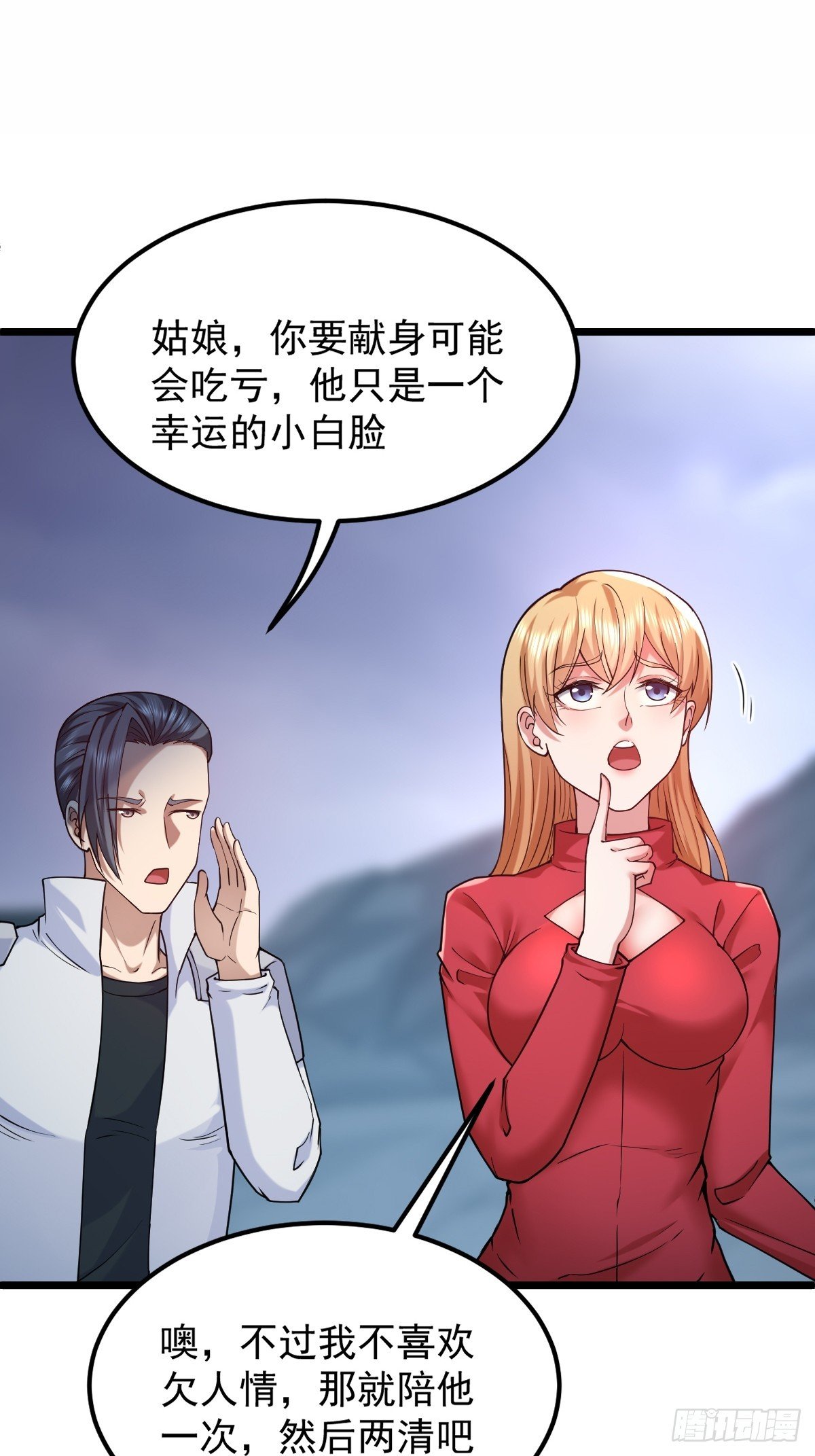 019 捕获异种怪兽