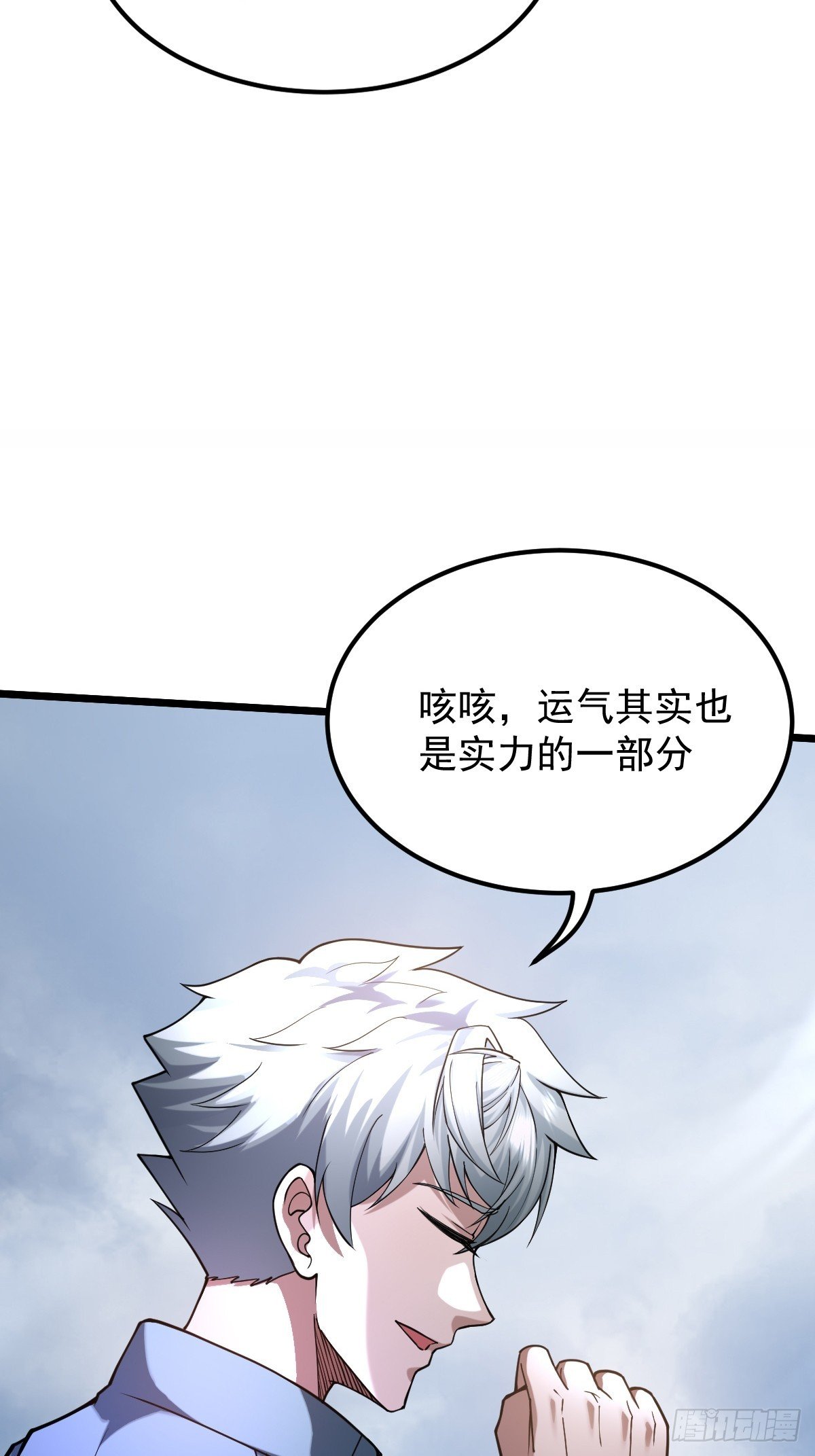 019 捕获异种怪兽