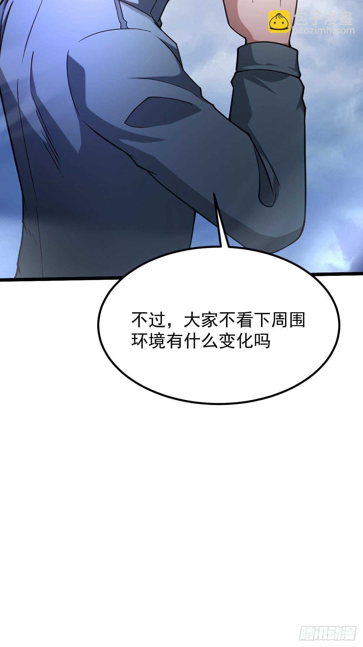 019 捕获异种怪兽