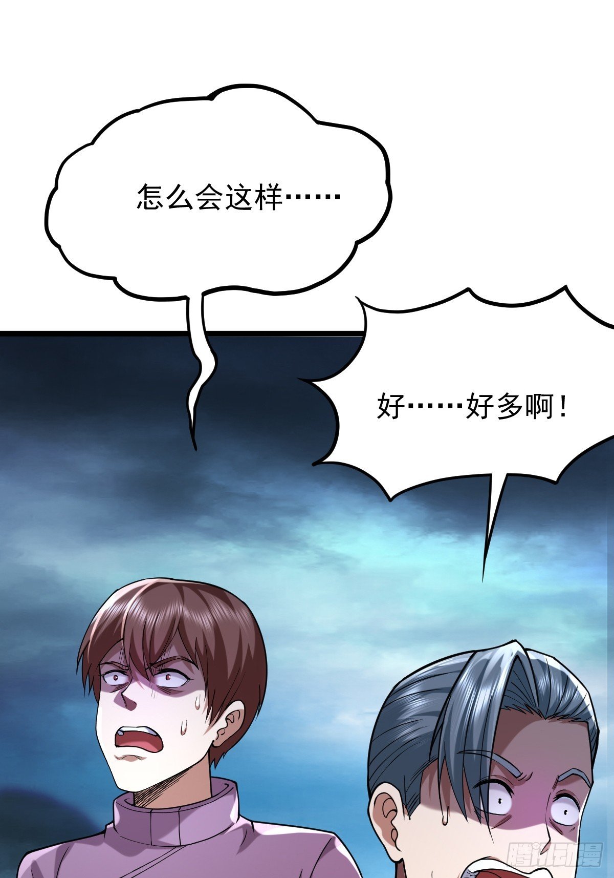 019 捕获异种怪兽