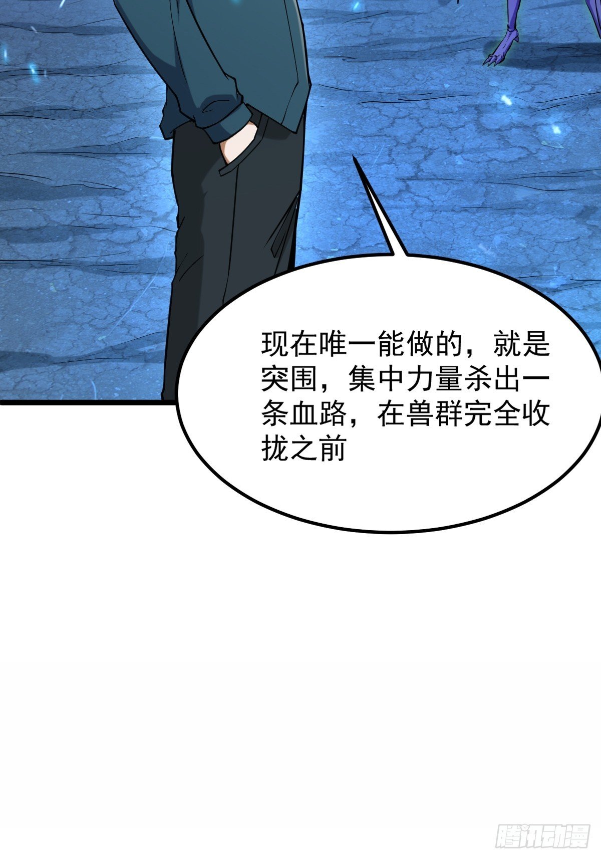 019 捕获异种怪兽