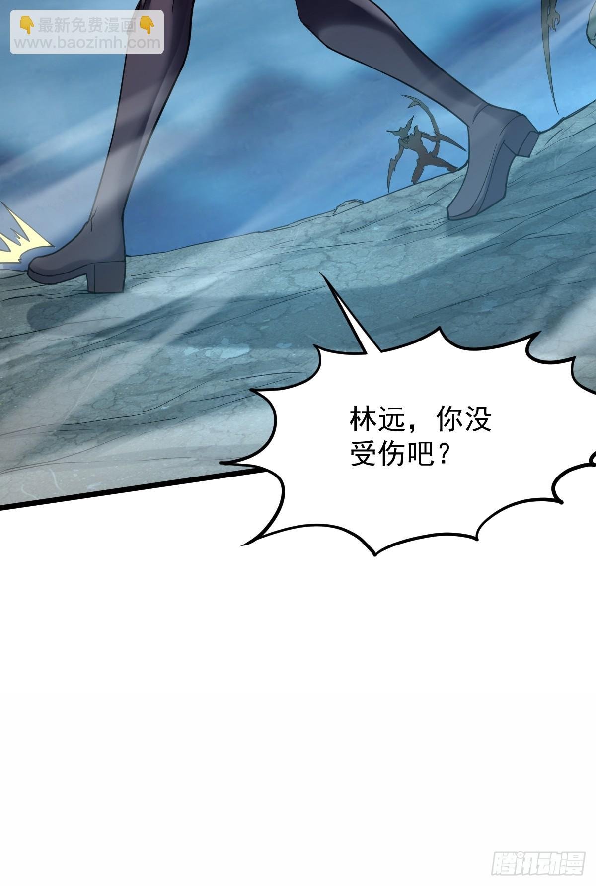 019 捕获异种怪兽
