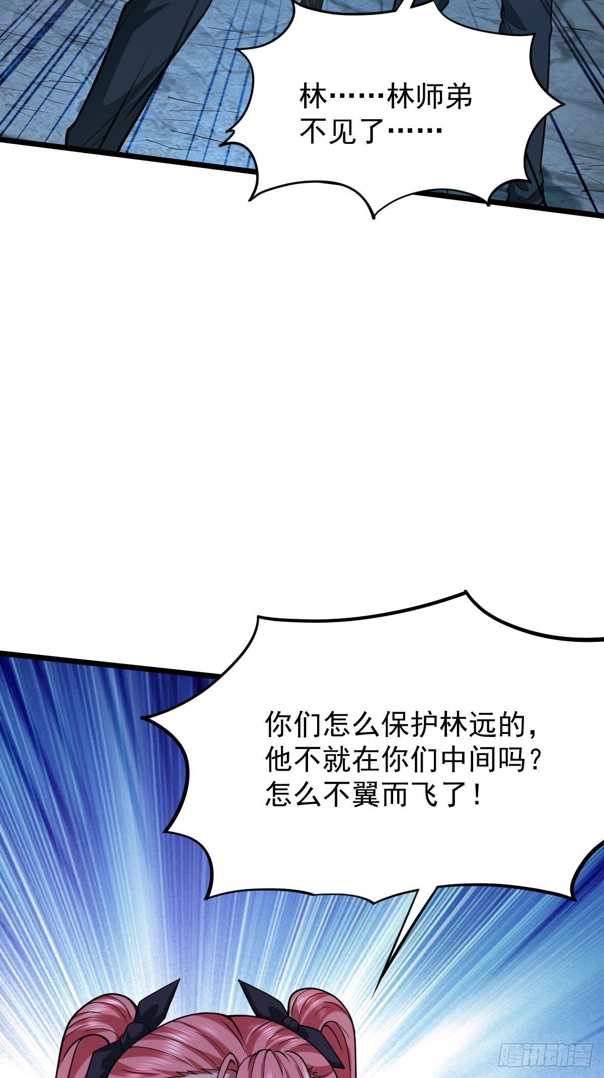 019 捕获异种怪兽