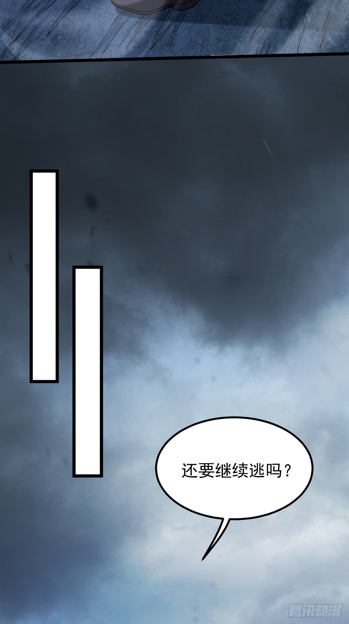 019 捕获异种怪兽