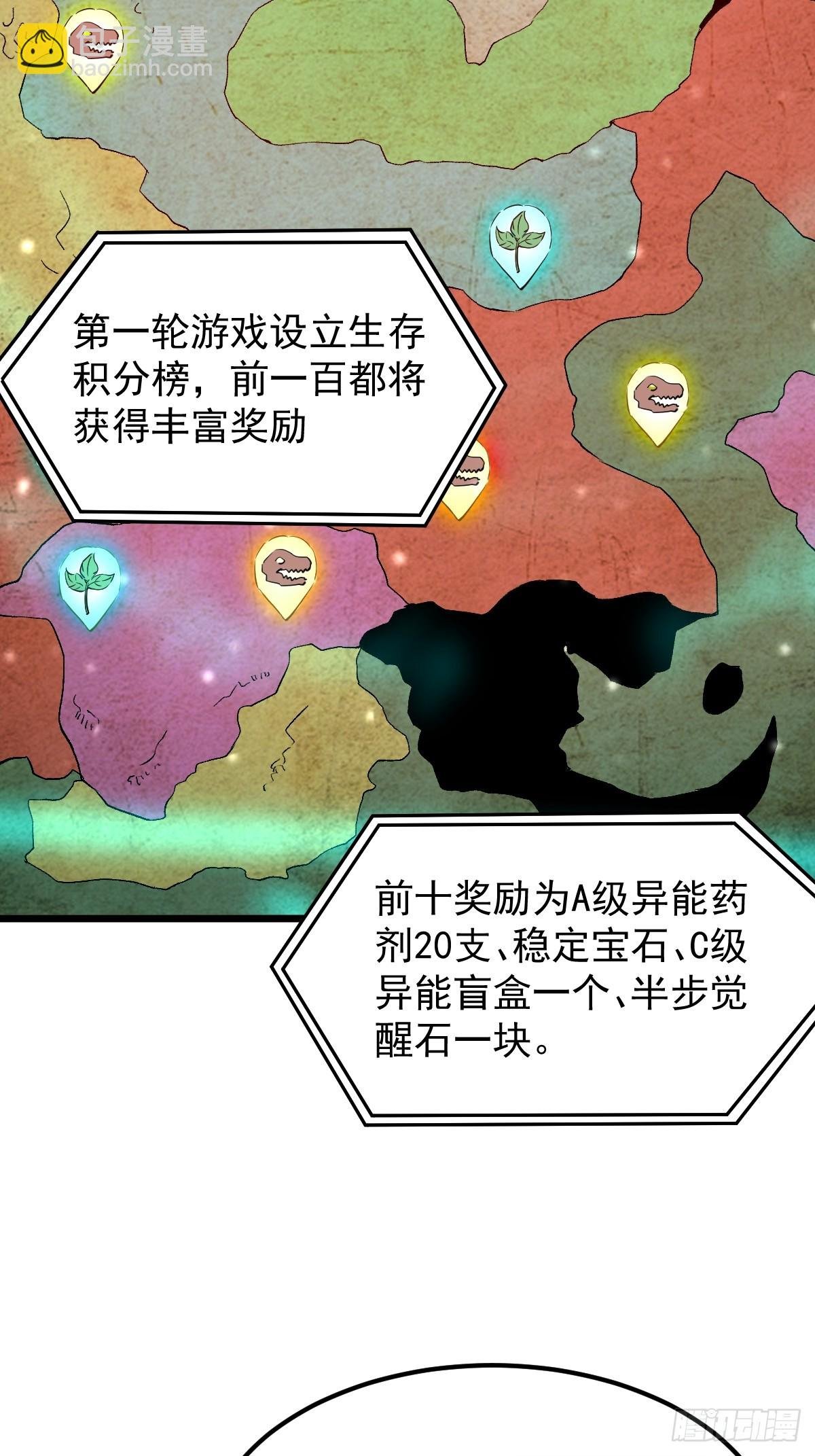 018 师弟太弱，我只是保护他