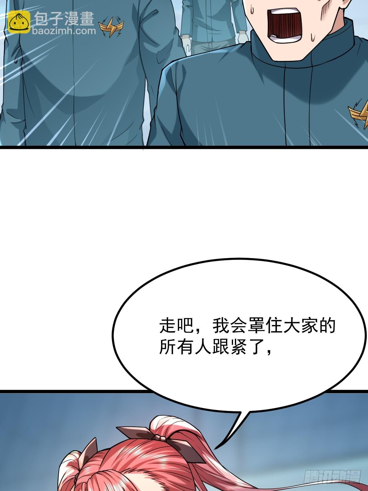 018 师弟太弱，我只是保护他