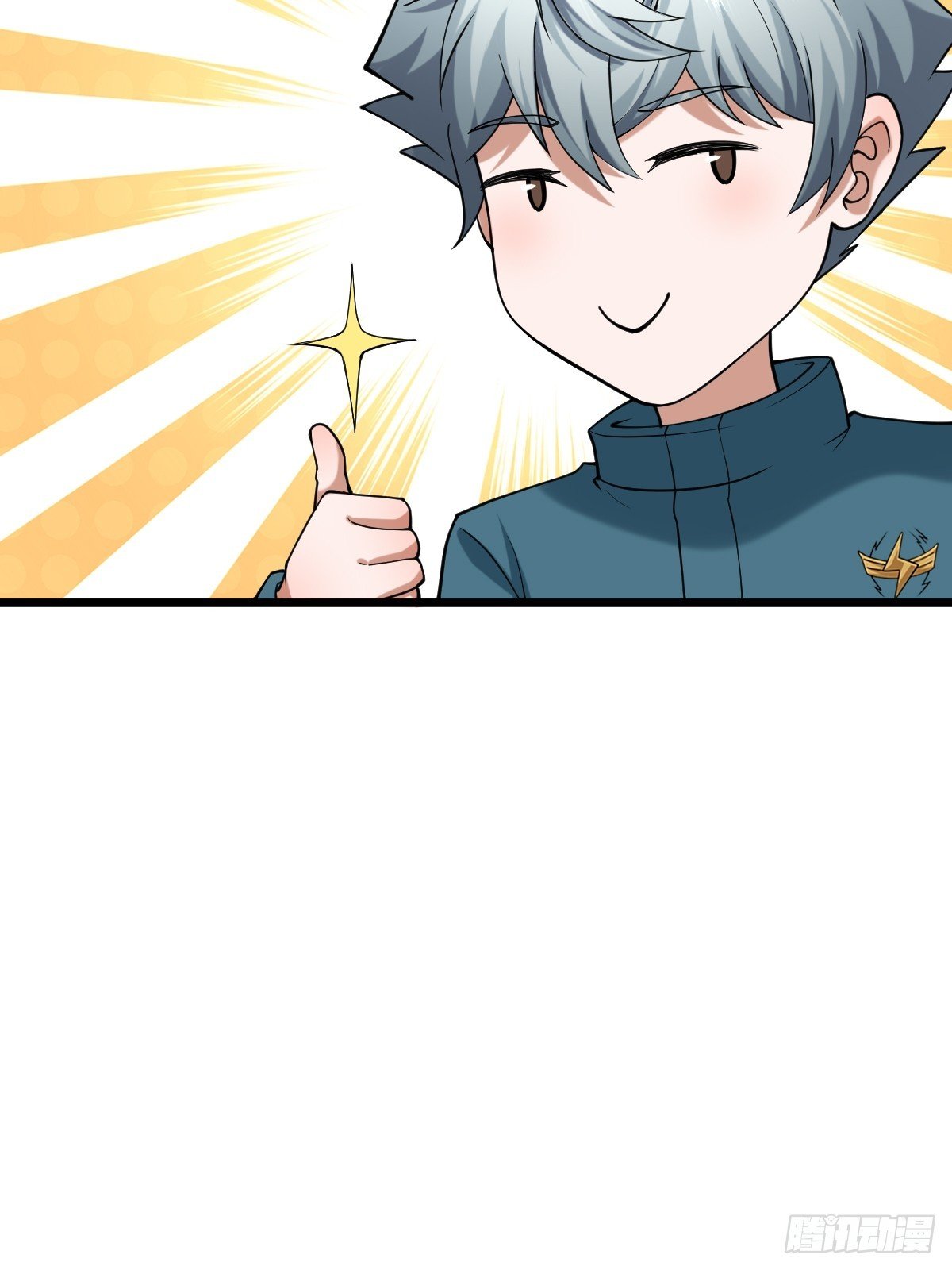 018 师弟太弱，我只是保护他