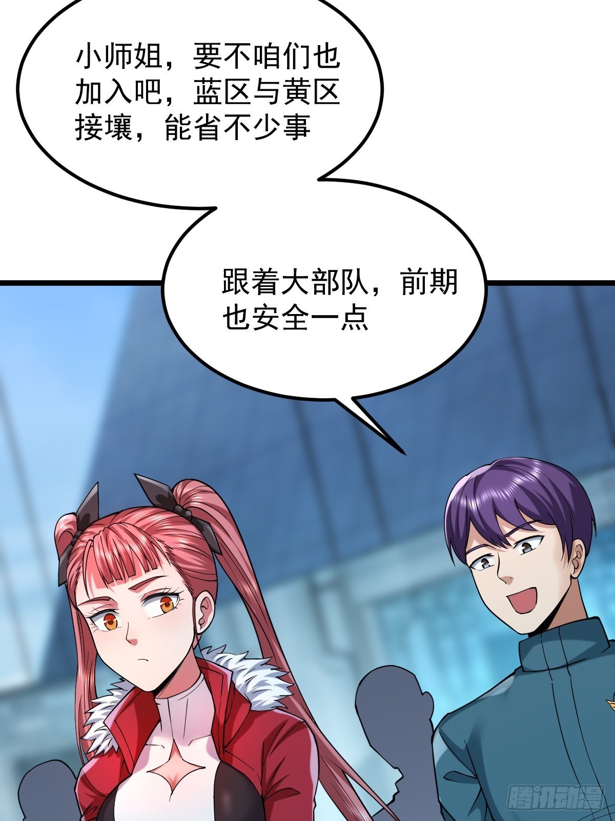 018 师弟太弱，我只是保护他