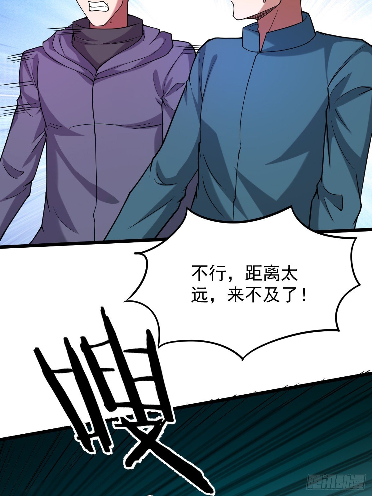 018 师弟太弱，我只是保护他