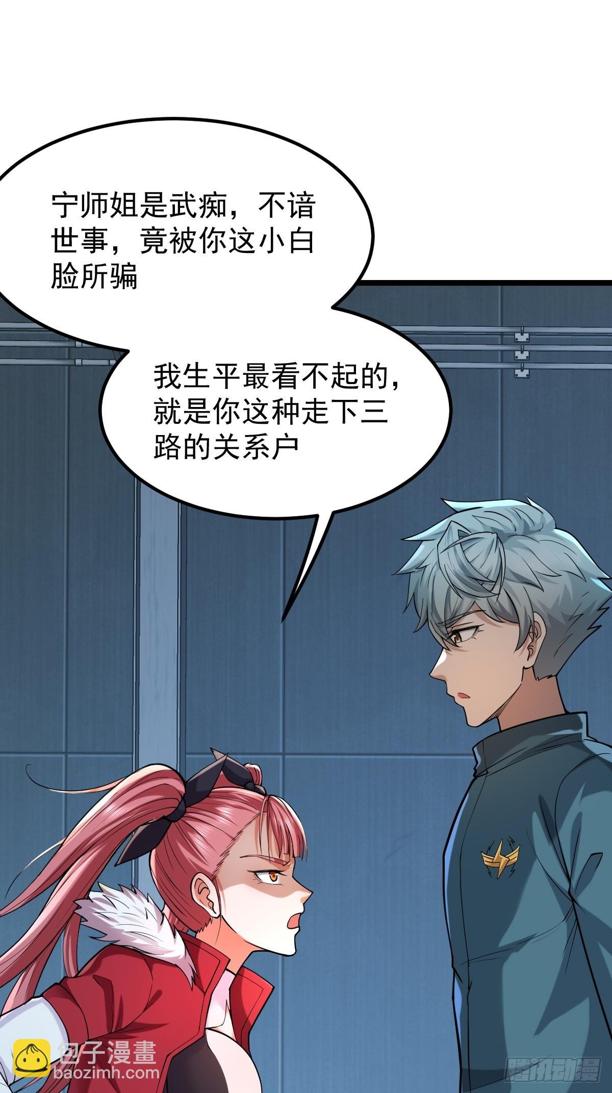 017 觉醒大考开始