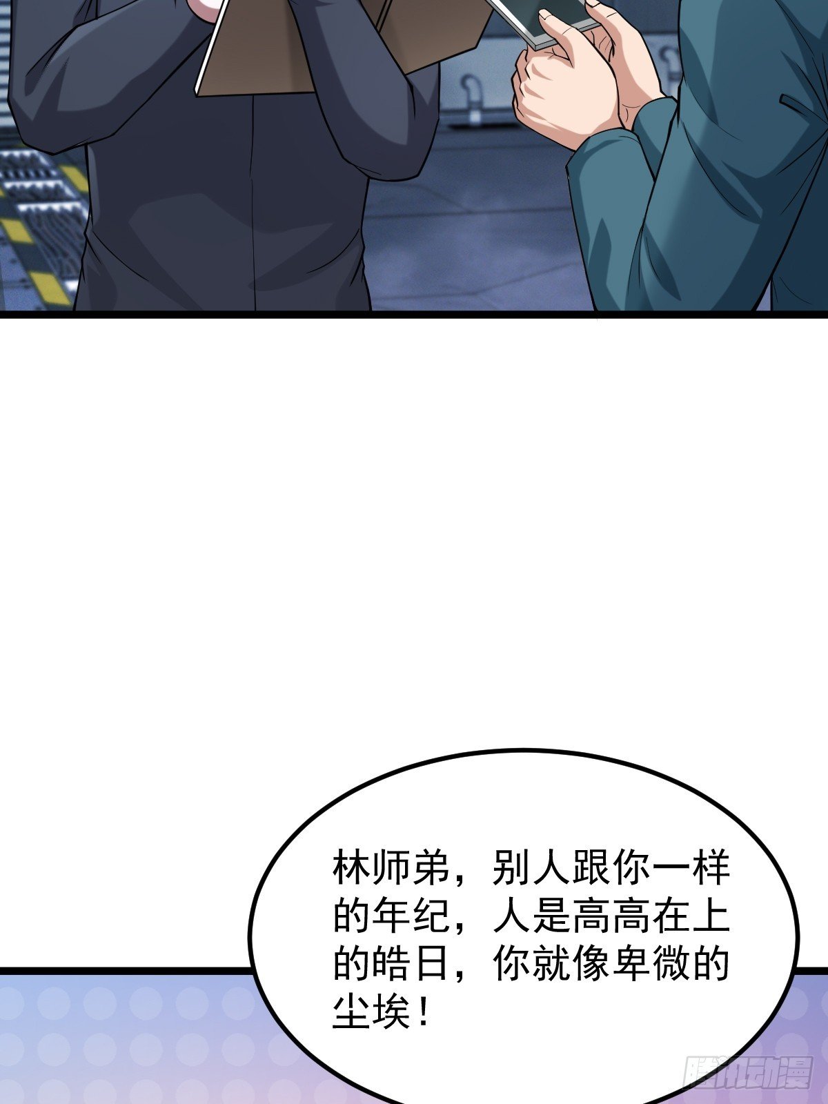 017 觉醒大考开始