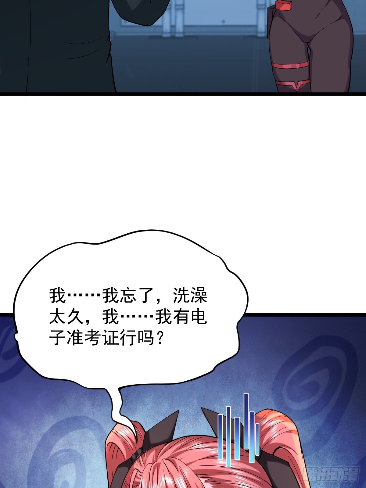017 觉醒大考开始