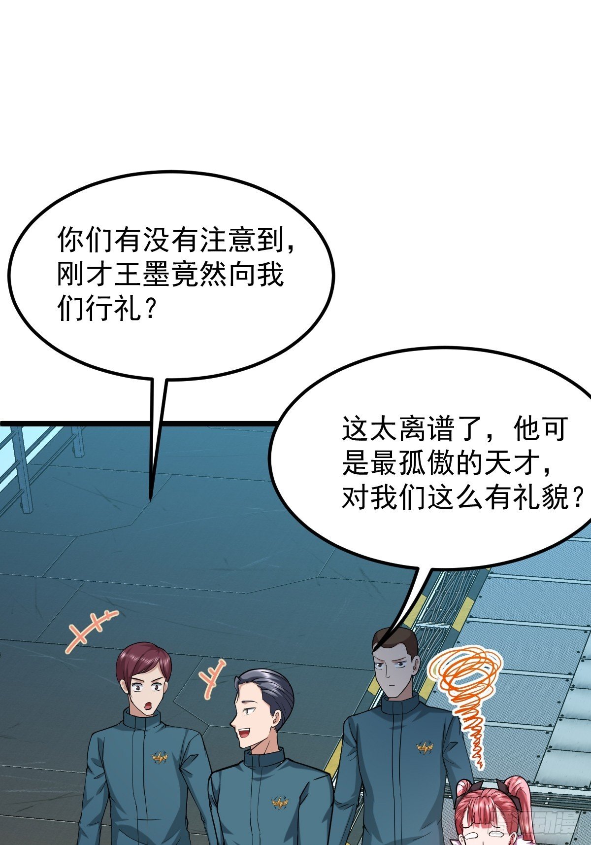 017 觉醒大考开始
