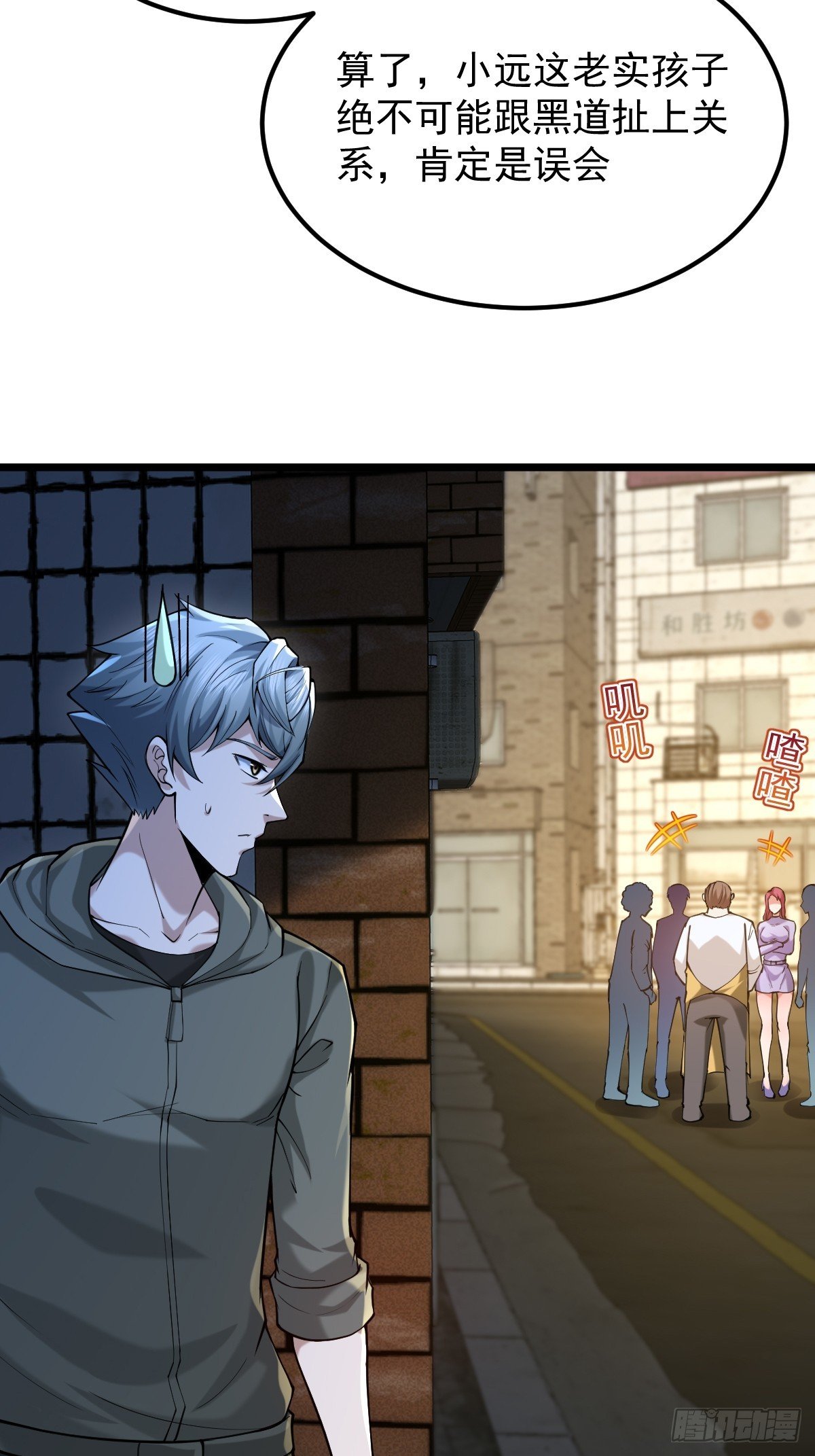 016 新主人
