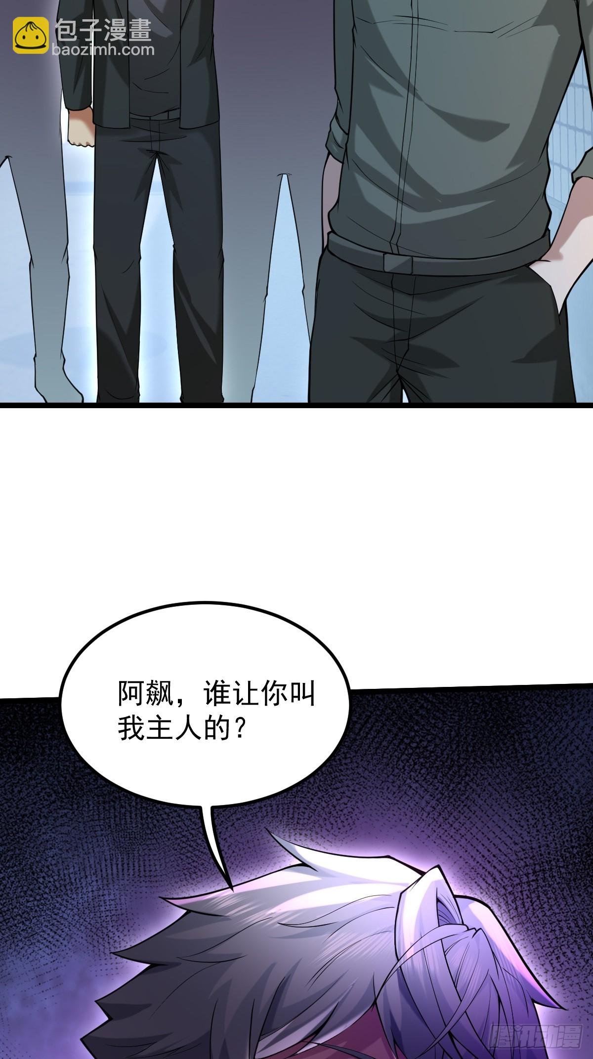 016 新主人