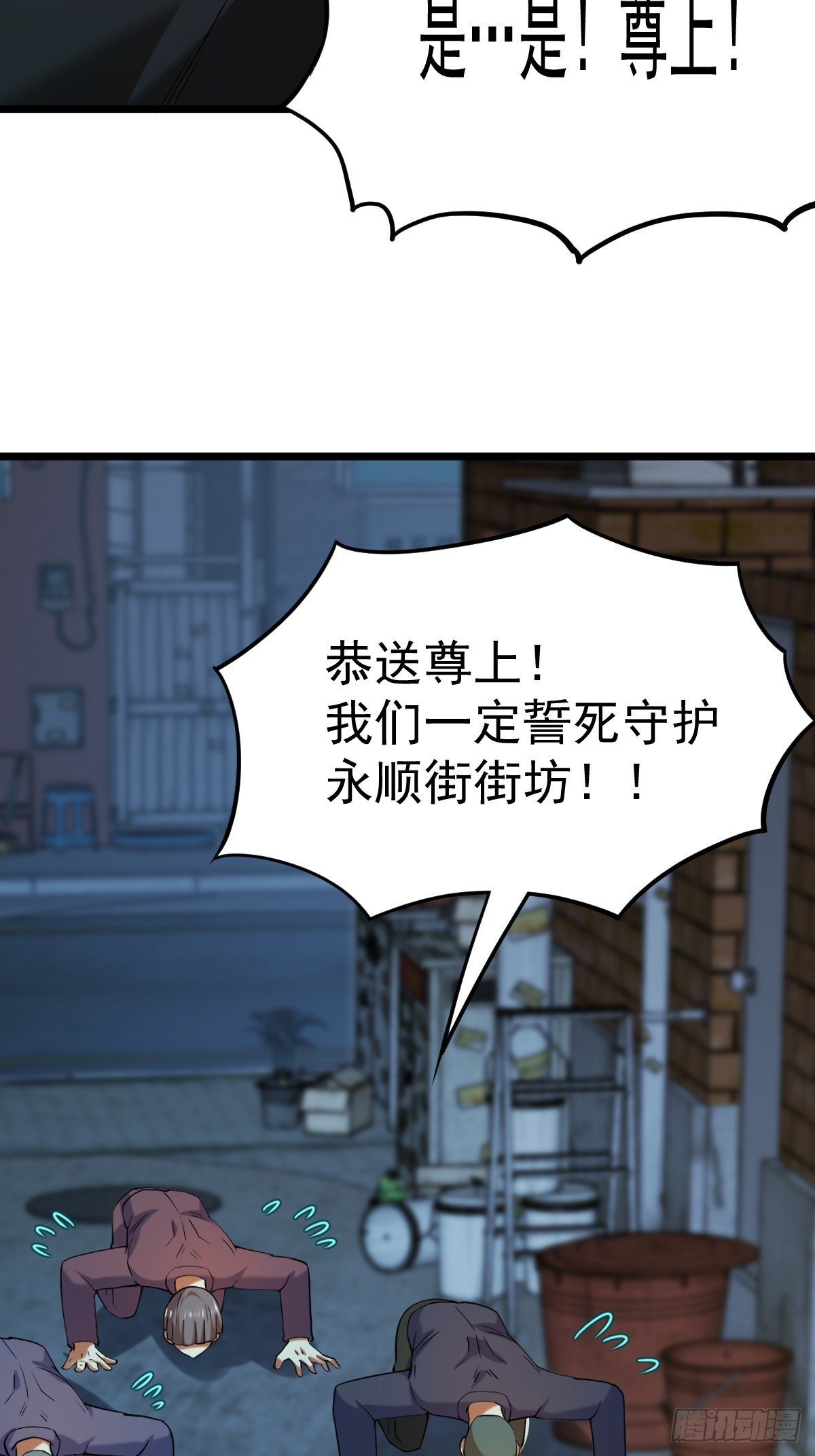 016 新主人
