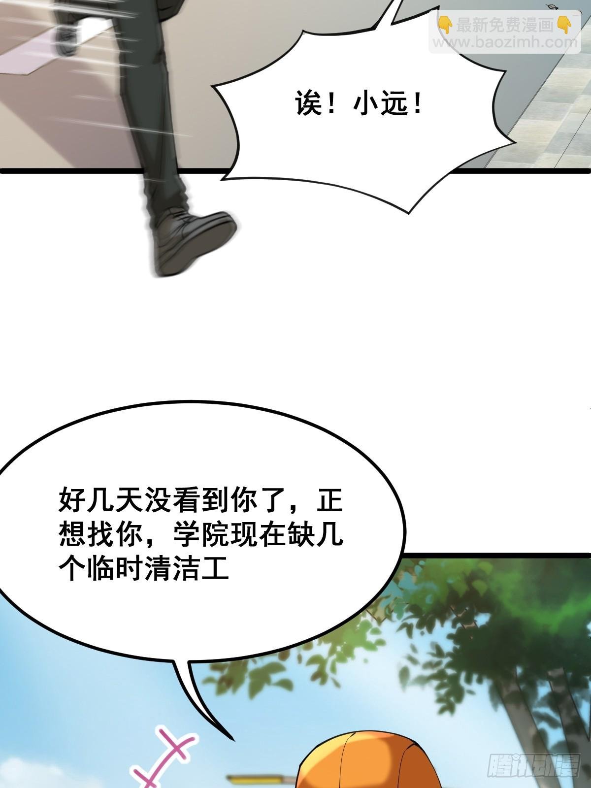 016 新主人