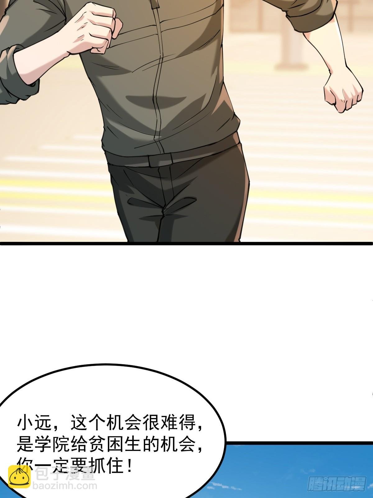 016 新主人