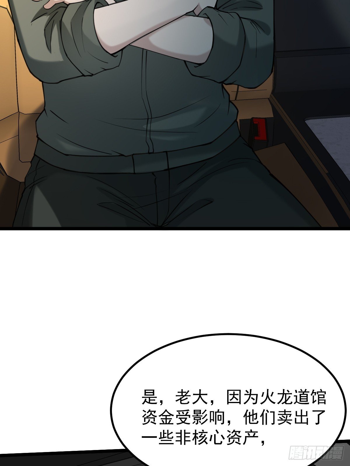 016 新主人