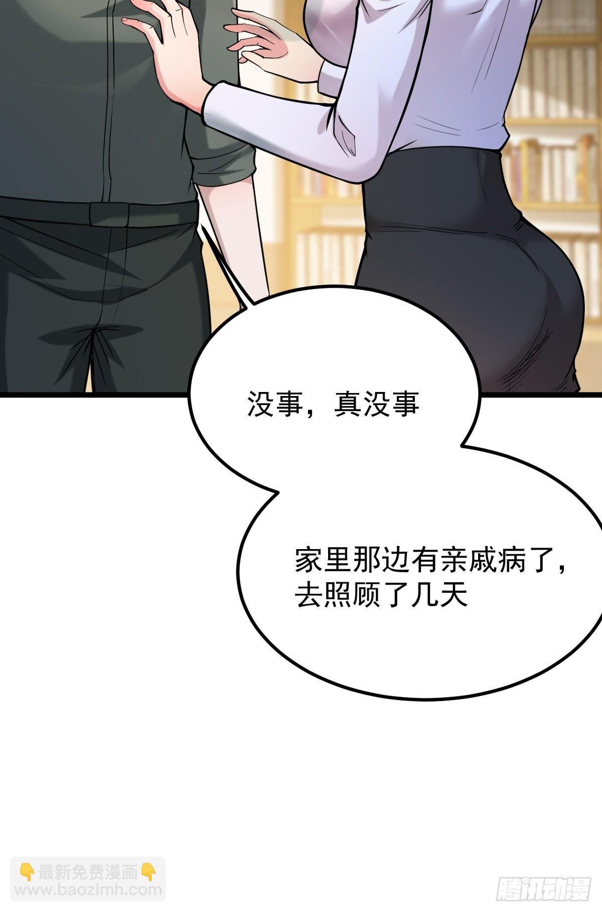 016 新主人