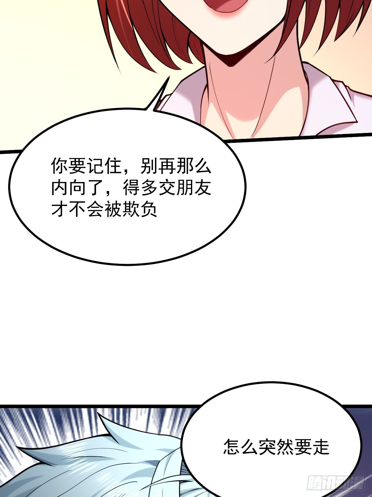 016 新主人