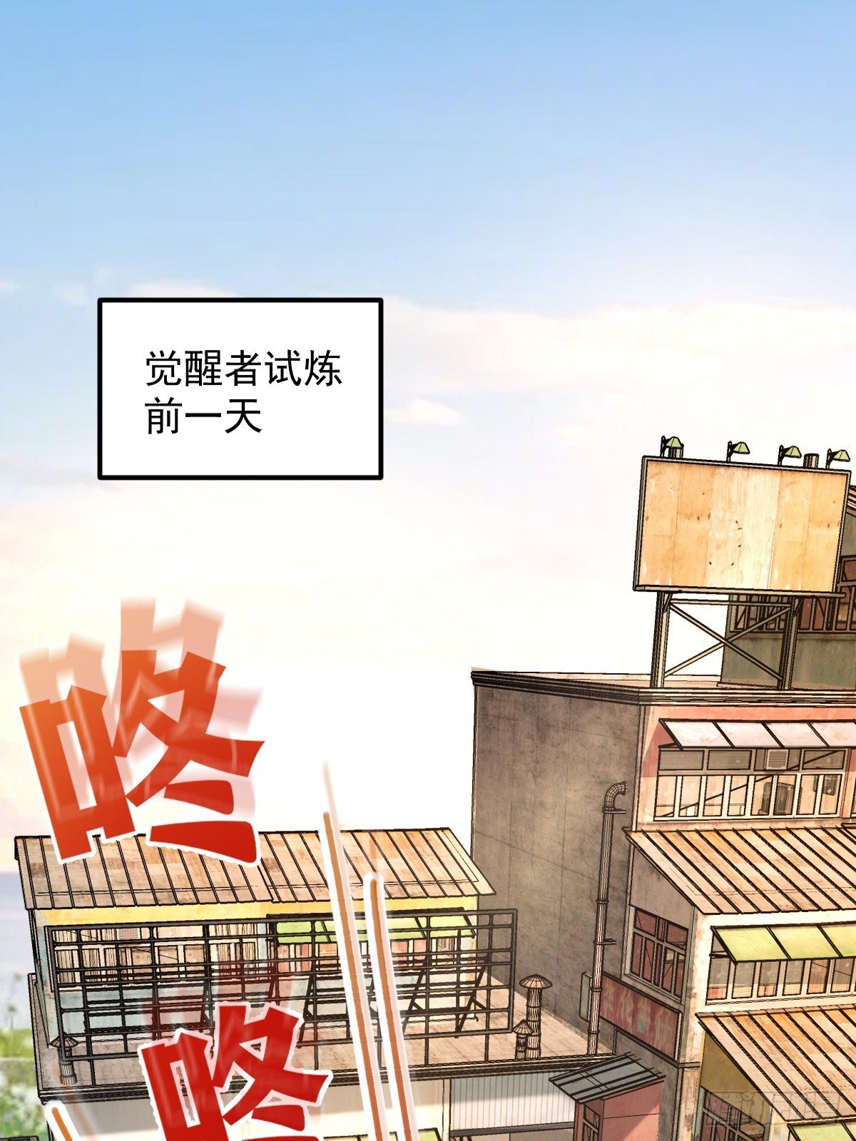 015 老实孩子林远的一天