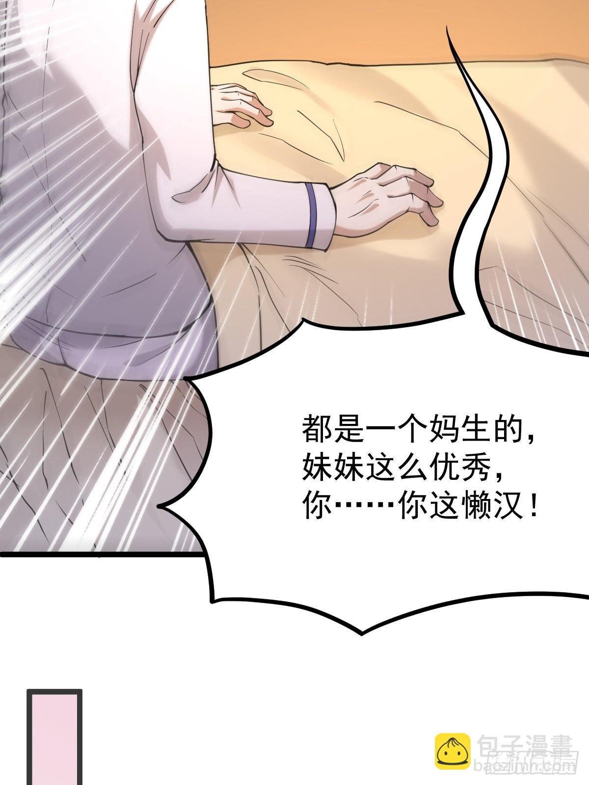 015 老实孩子林远的一天