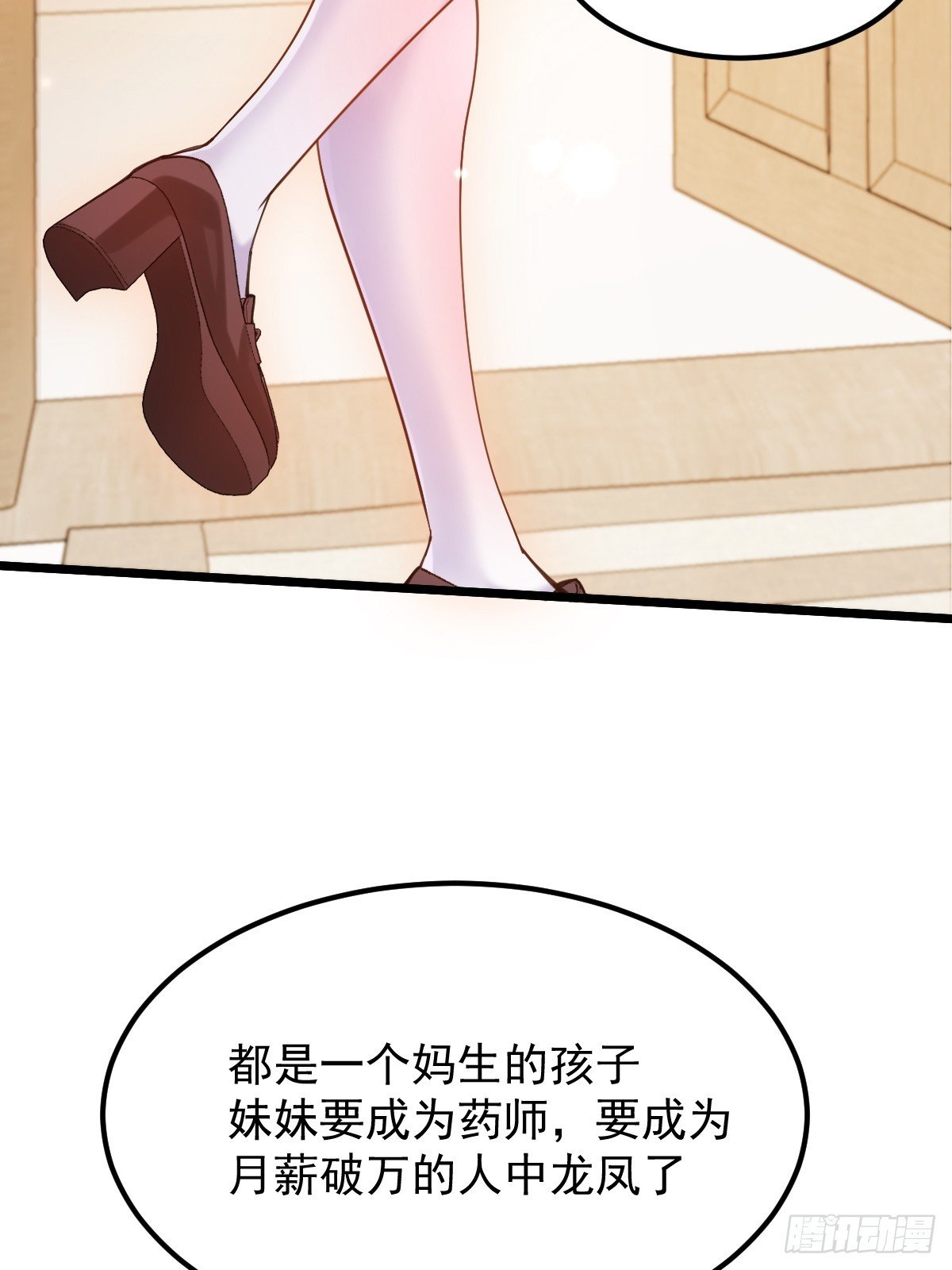 015 老实孩子林远的一天