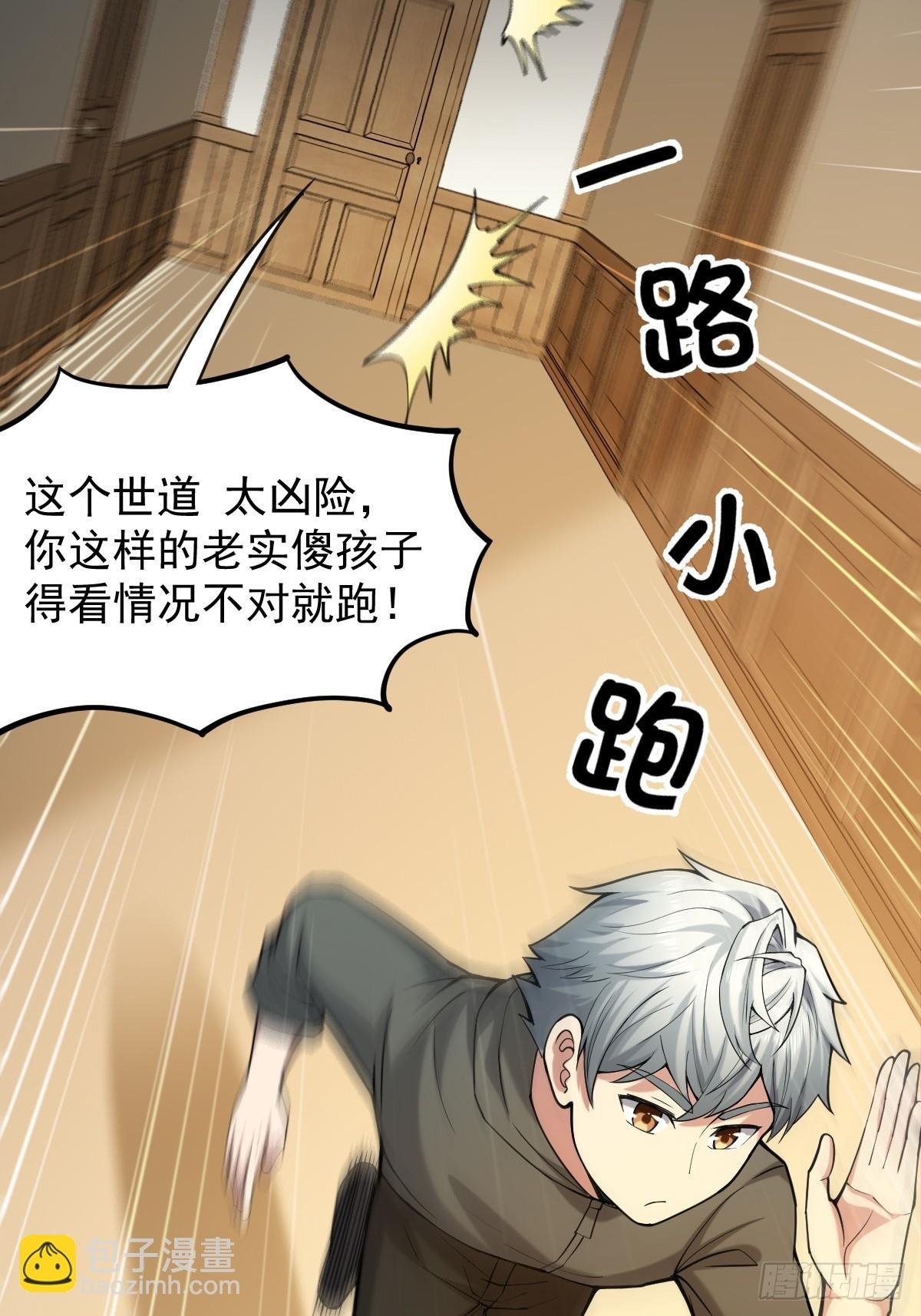 015 老实孩子林远的一天