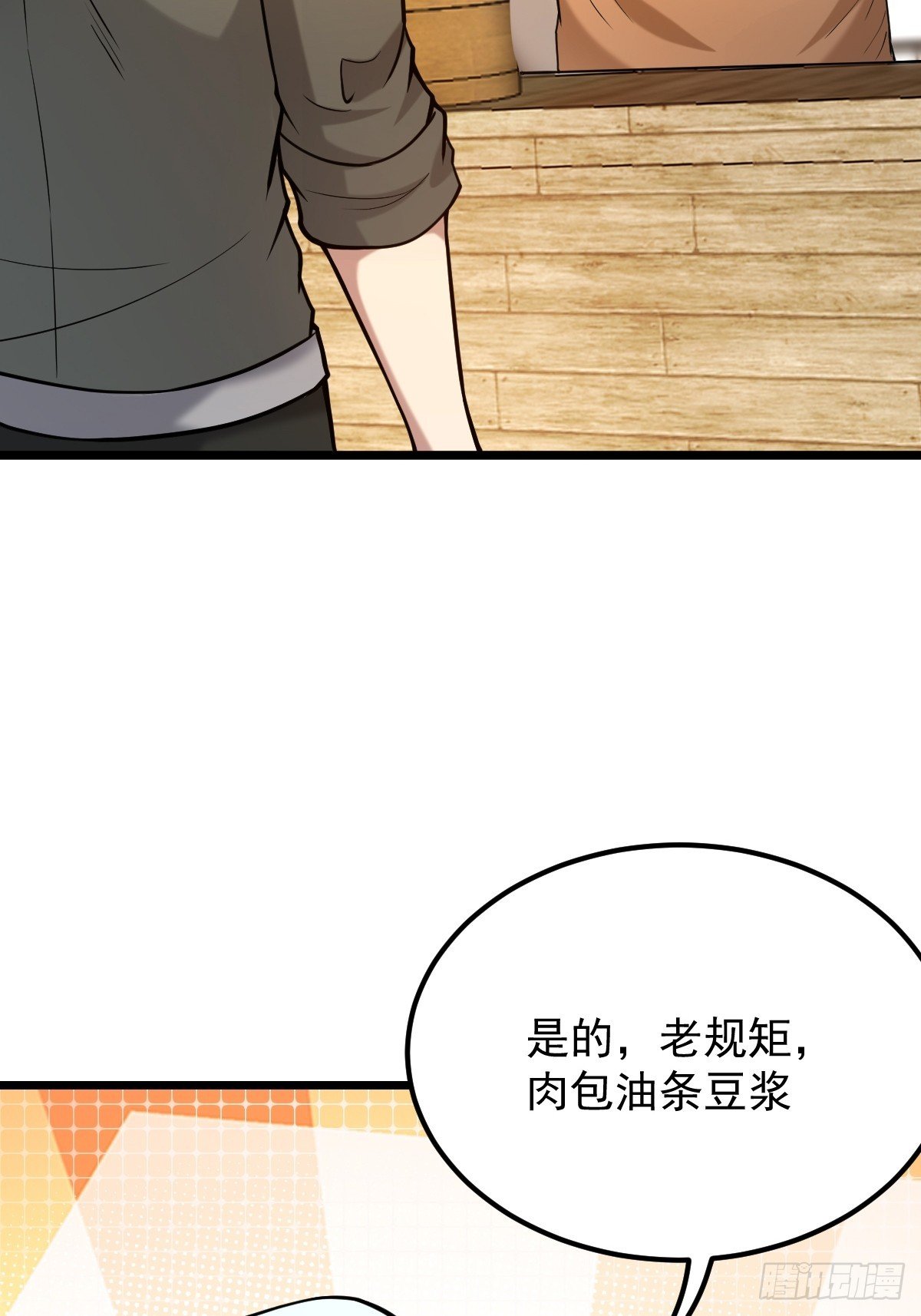 015 老实孩子林远的一天