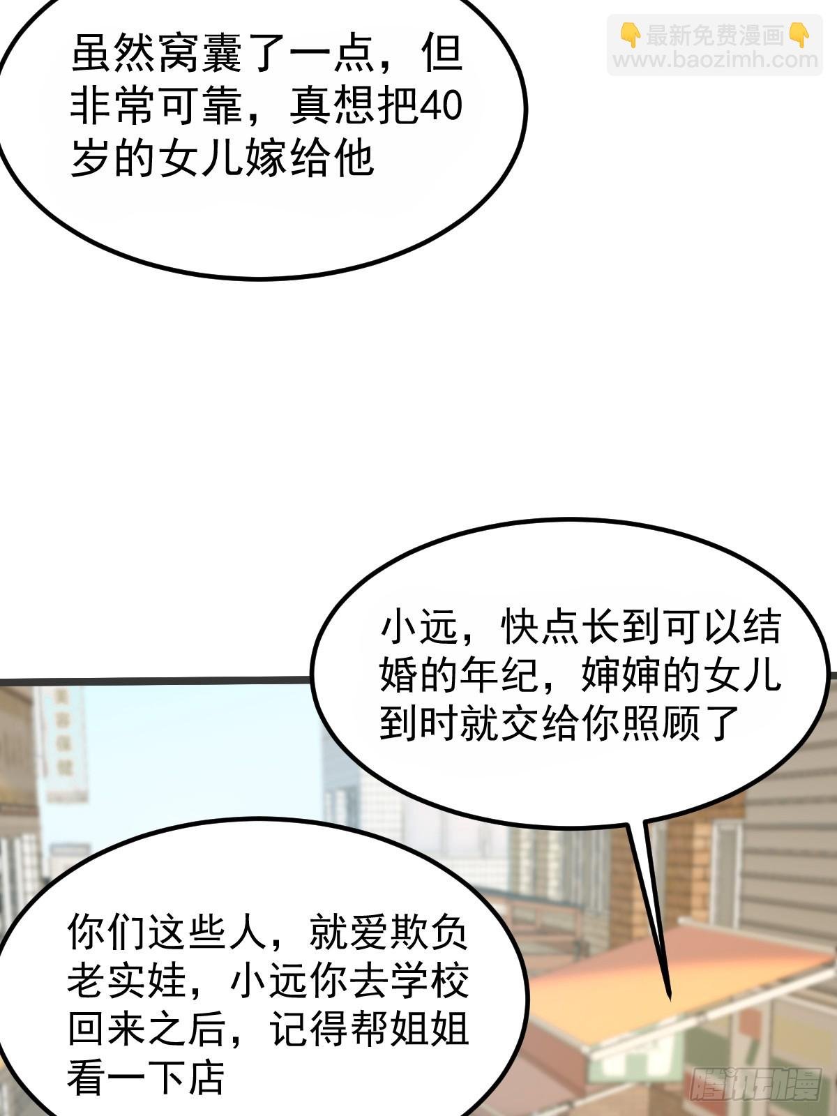 015 老实孩子林远的一天