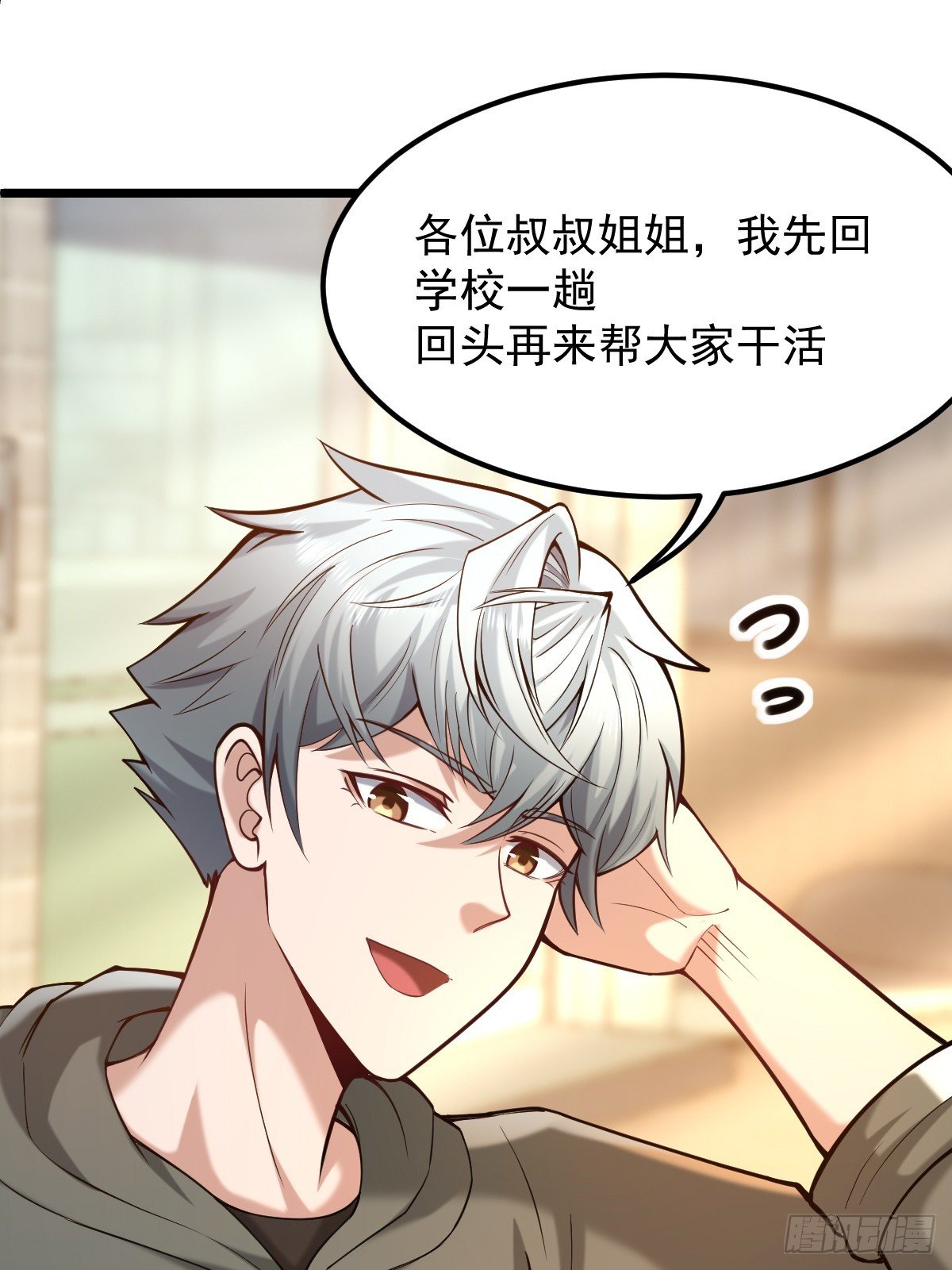 015 老实孩子林远的一天