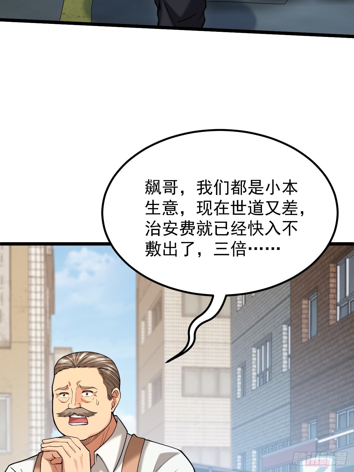 015 老实孩子林远的一天