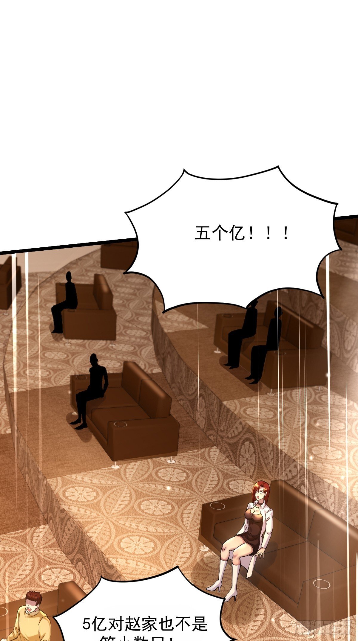 014 套中人