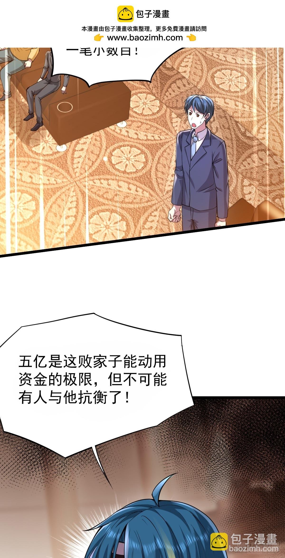014 套中人